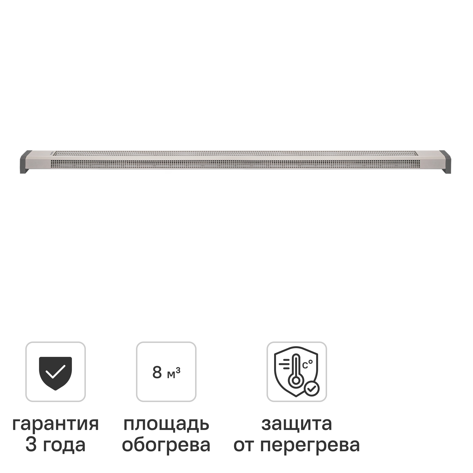 Изображение товара Конвектор электрический Ballu BEC/PLC150-600 плинтусной типа с механическим термостатом