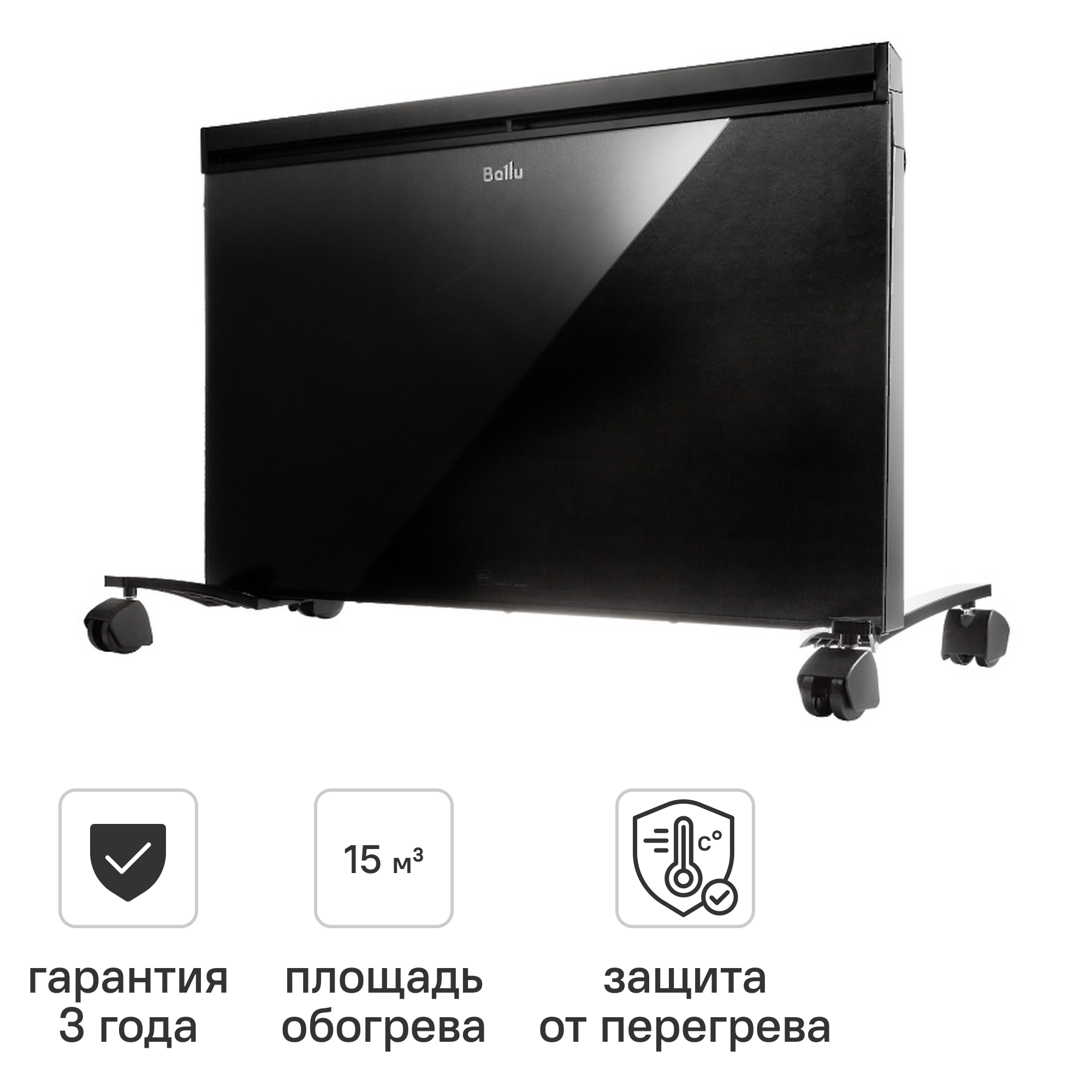Изображение товара Электрический конвектор Ballu Plaza Solar BIHP S 1300 Вт с электронным термостатом