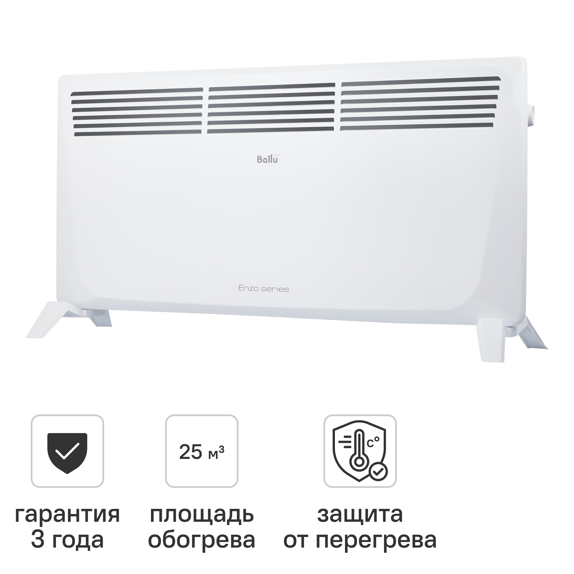 Изображение товара Электрический конвектор Ballu BEC/EZMR 2000 Вт для обогрева помещений