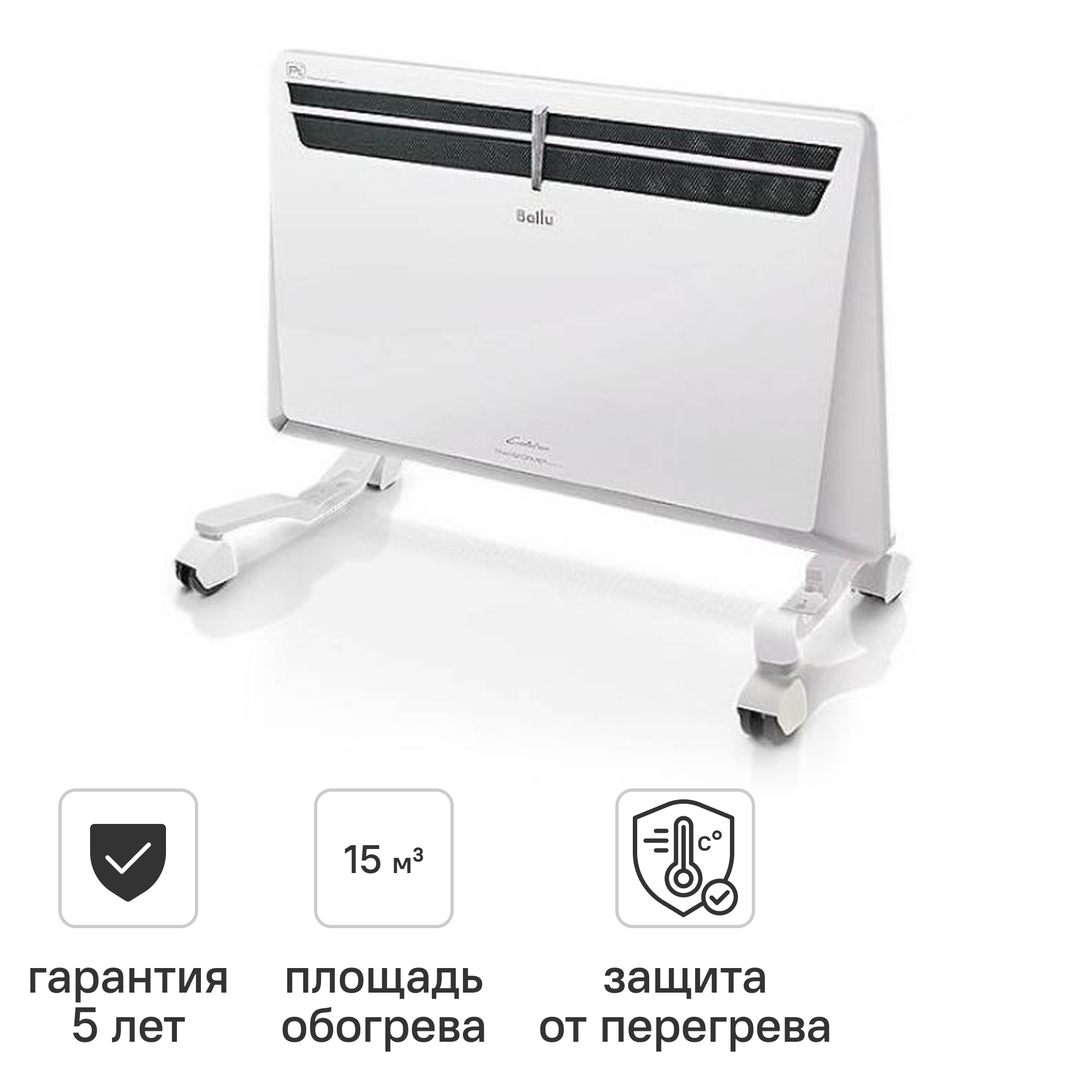 Изображение товара Модуль отопительный Ballu Transformer BEC/EVU-1000 1000 Вт конвектор для дома и офиса