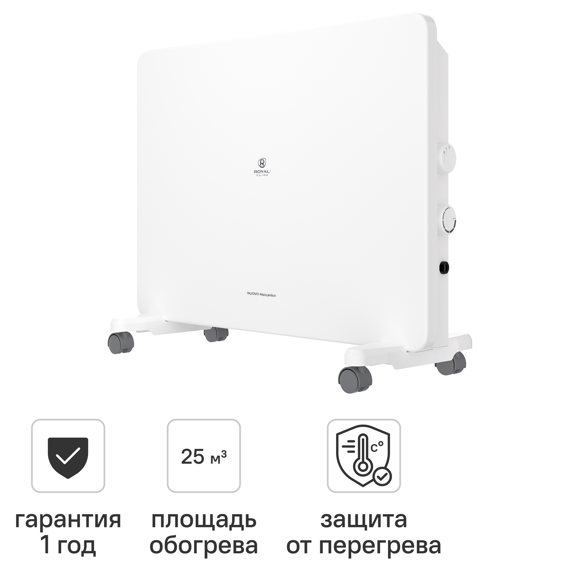 Изображение товара Электрический конвектор Royal Clima REC-N1500M мощностью 2000 Вт для обогрева помещений