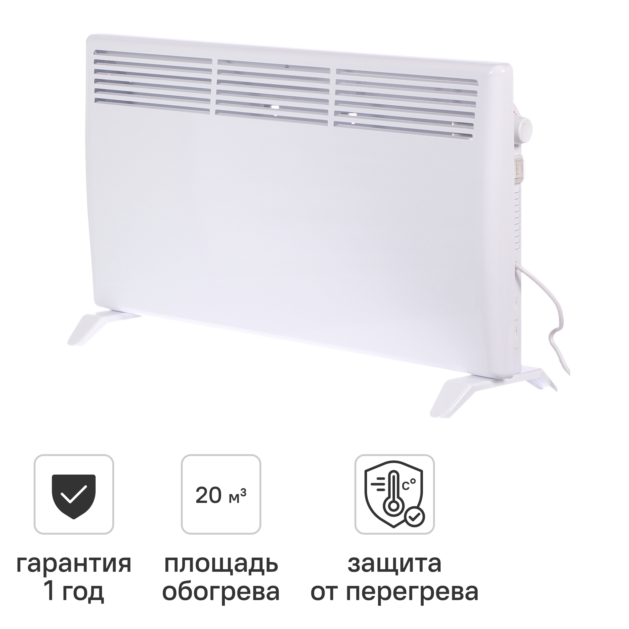 Изображение товара Электрический конвектор LM LCM-2000 2000 Вт для помещений до 20 м² Россия