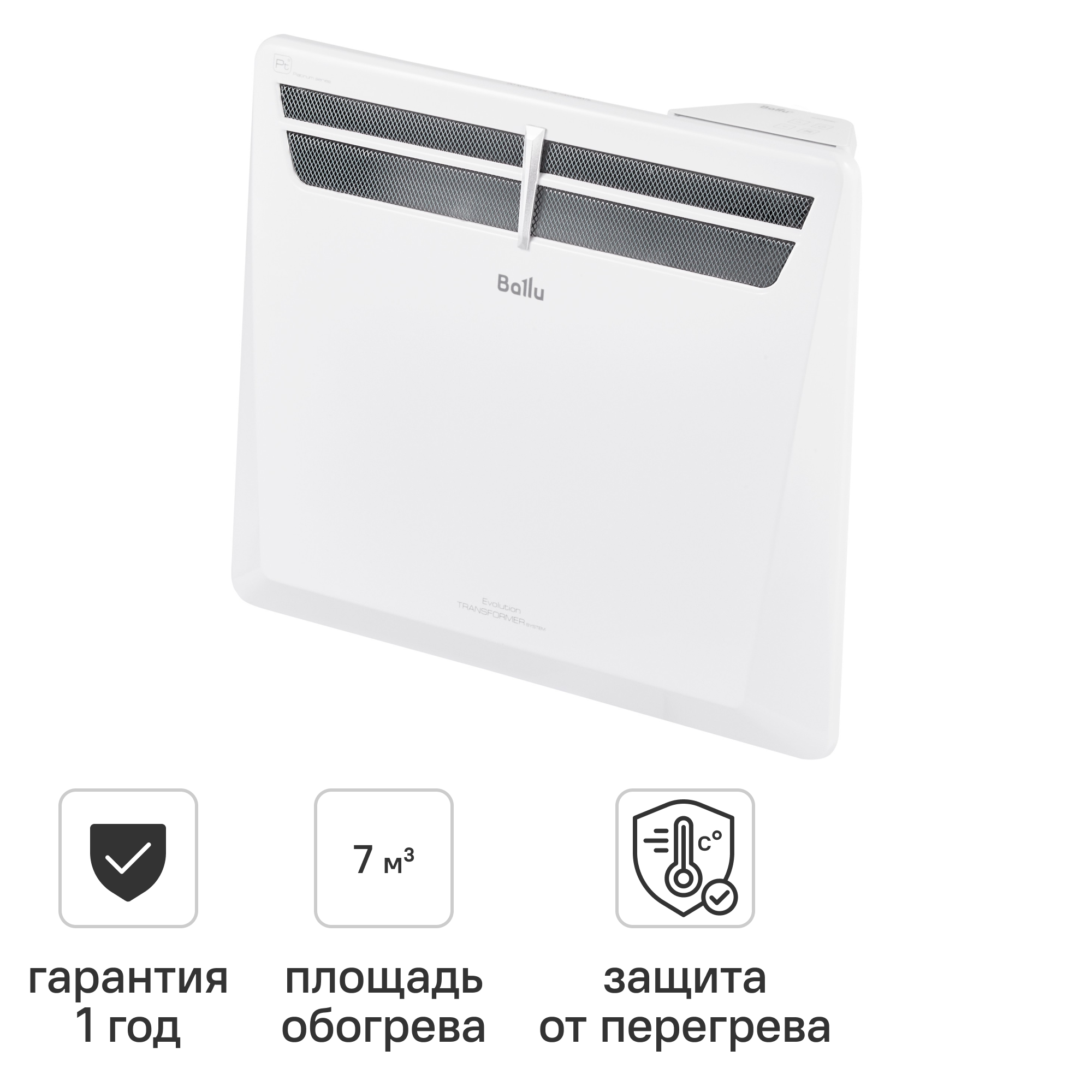Изображение товара Модуль отопительный Ballu BEC/EVU-500 конвектор 500 Вт влагозащита IP24 управление Wi-Fi