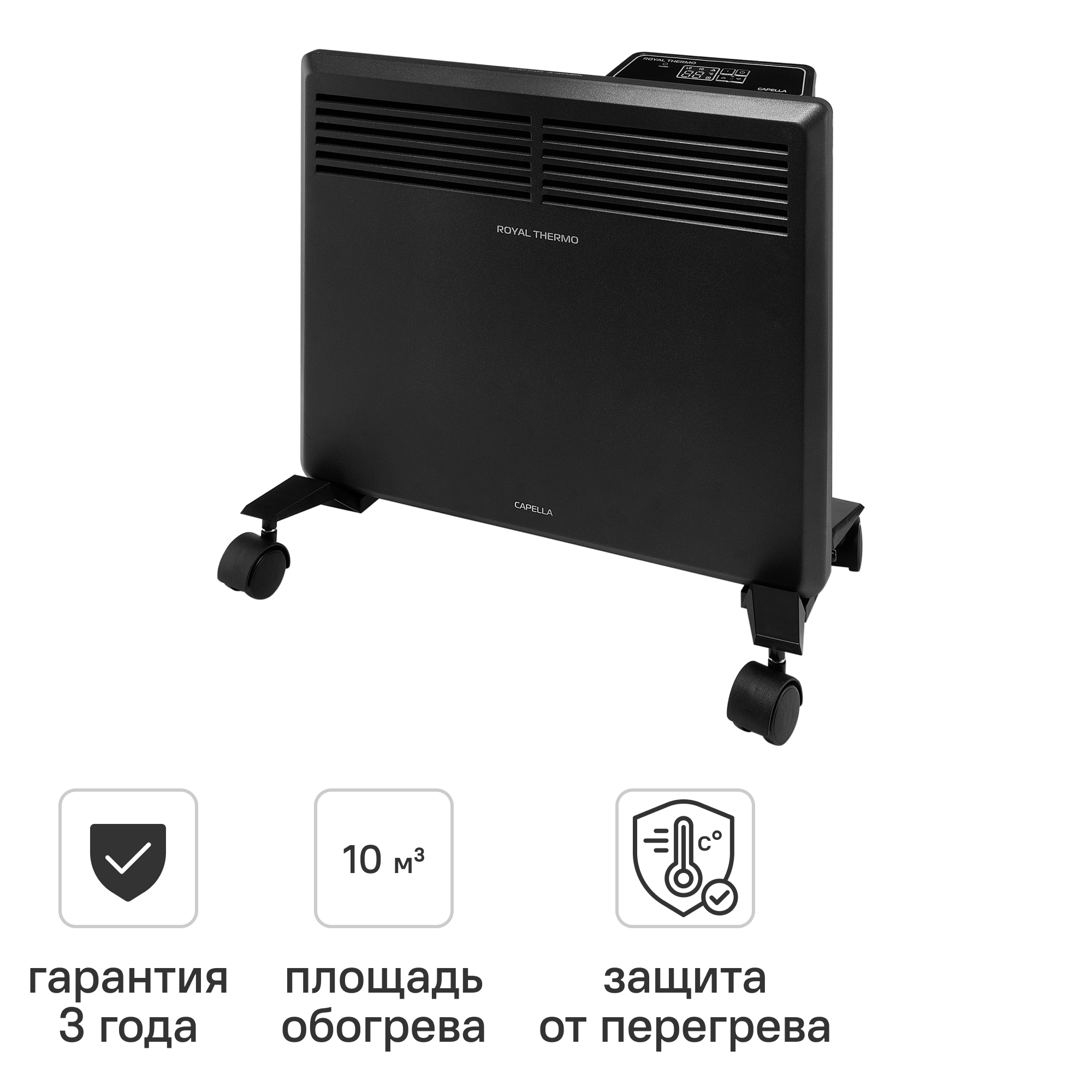 Изображение товара Электрический конвектор Royal Thermo Capella RCHC/E-1002 1000 Вт для дома и офиса