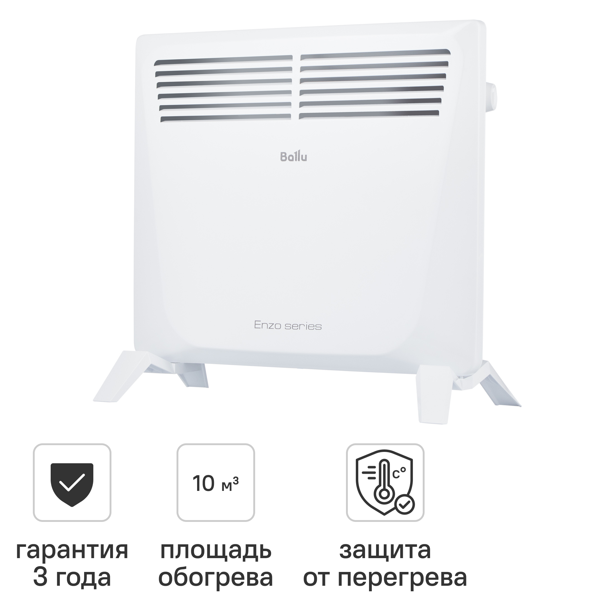 Изображение товара Электрический конвектор Ballu BEC/EZMR-500 мощностью 500 Вт для обогрева 10 м²
