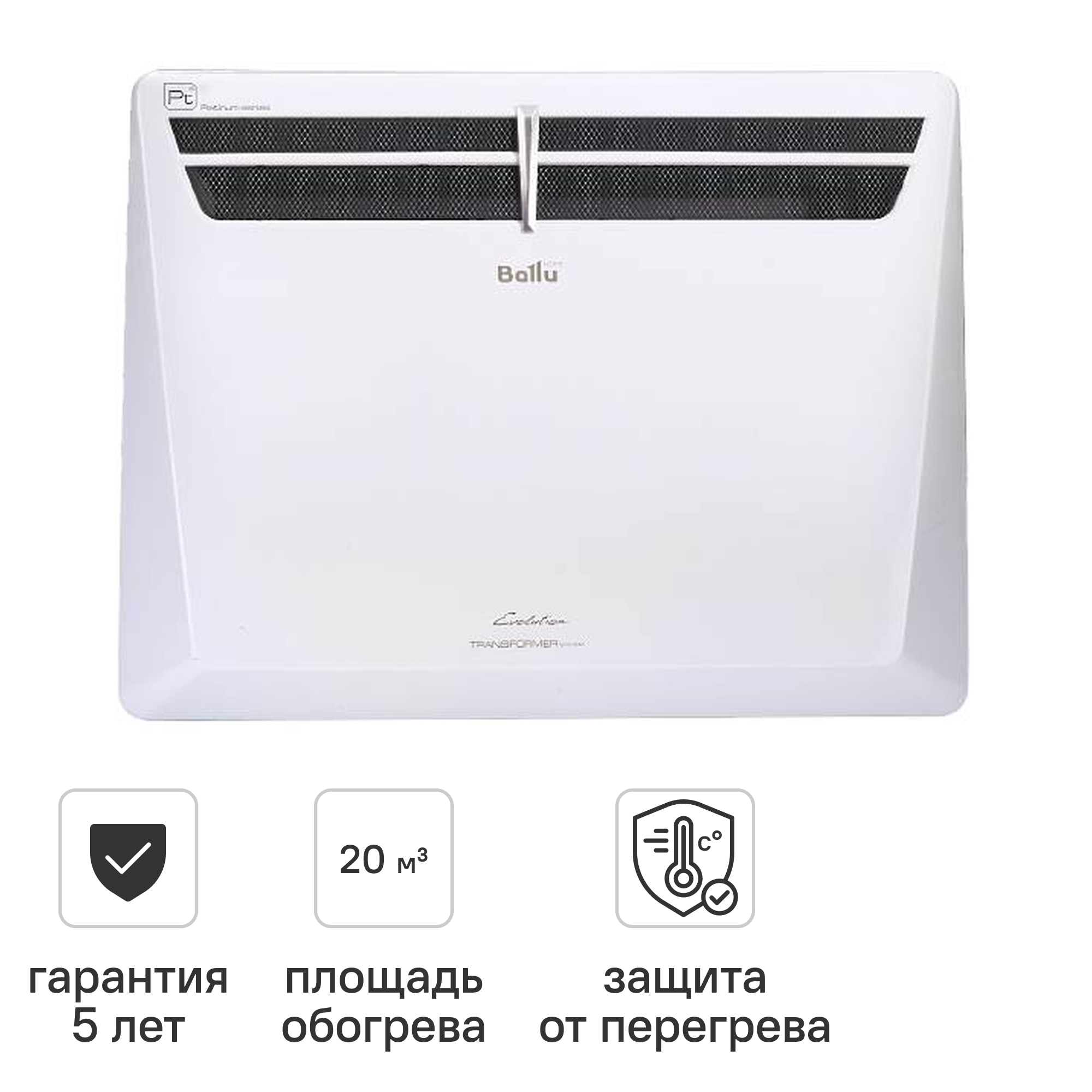 Изображение товара Модуль отопительный Ballu Transformer BEC/EVU-1500 1500 Вт для быстрого обогрева