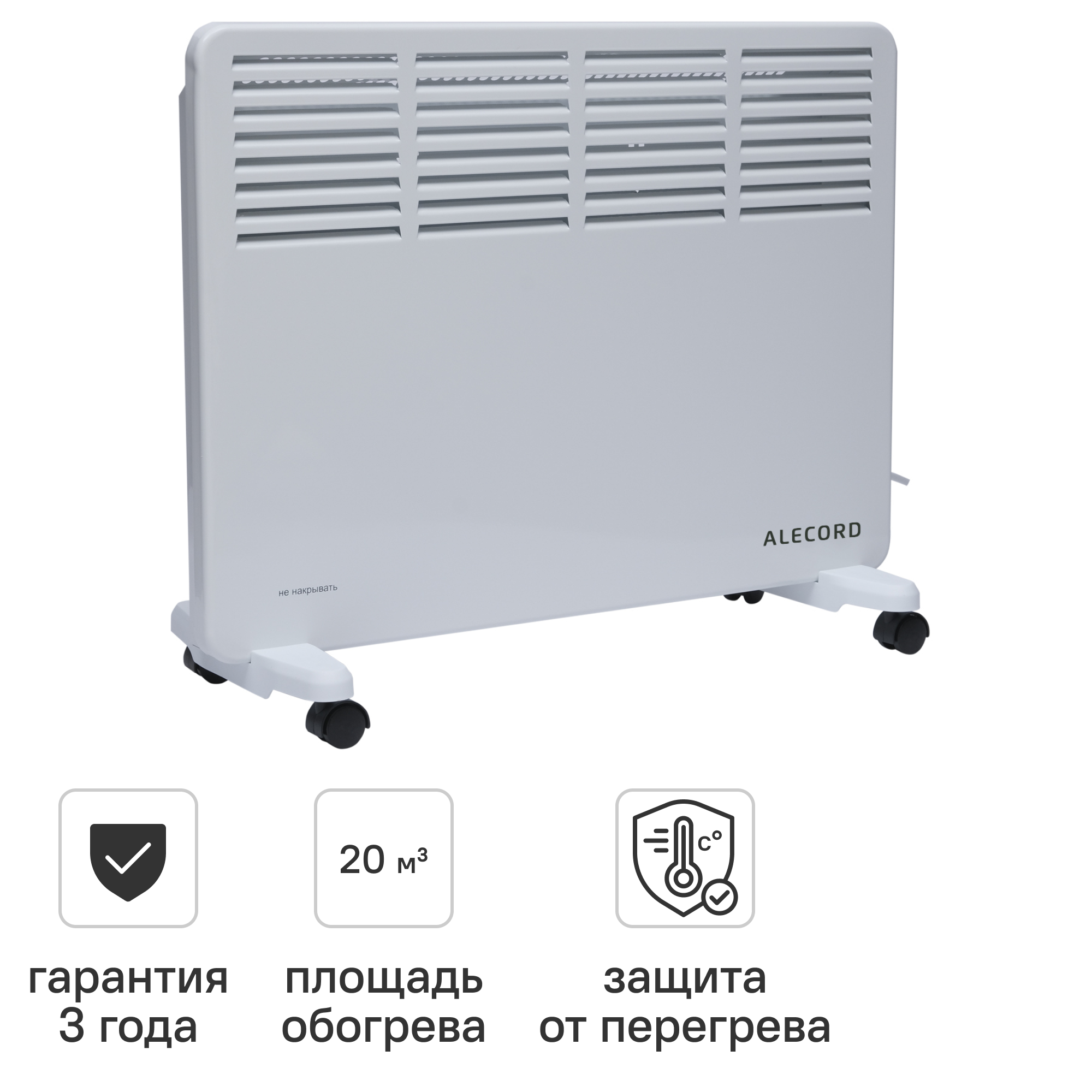 Изображение товара Электрический конвектор Alecord KM-15 1500 Вт стеный и напольный белый