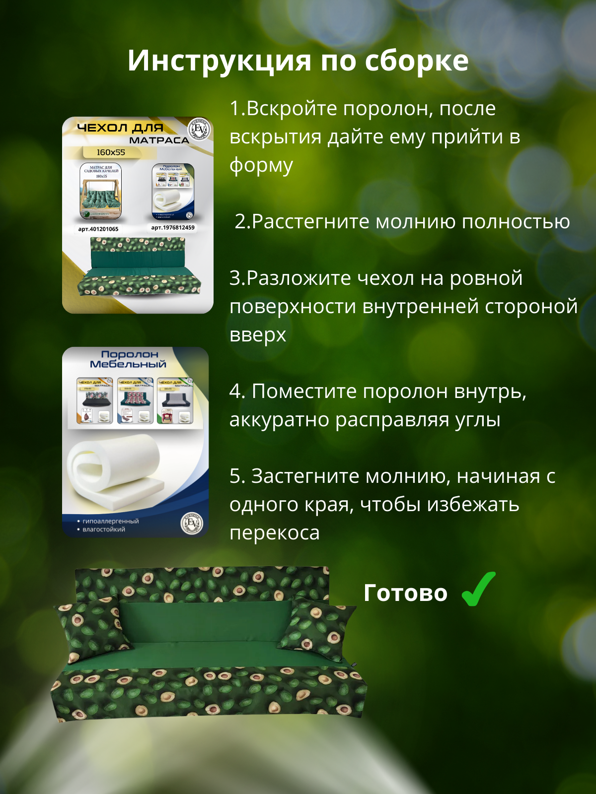 Превью изображения товара