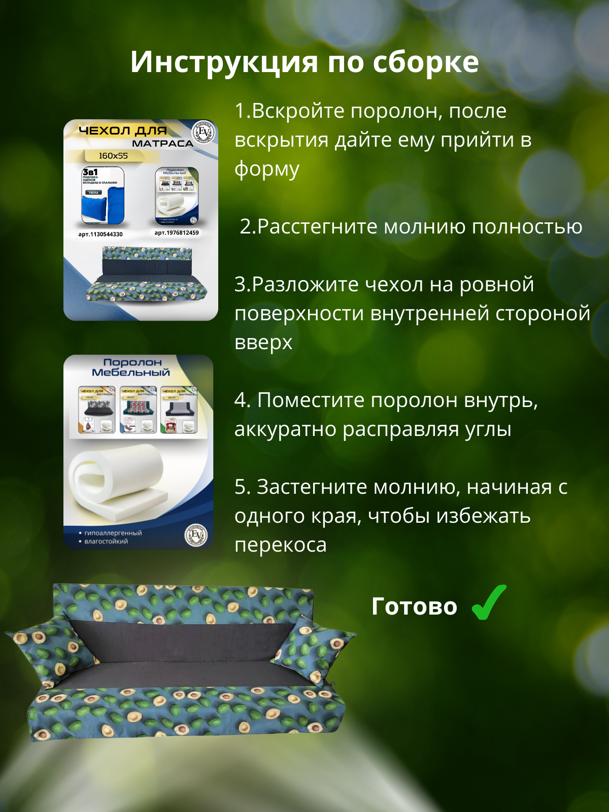 Превью изображения товара