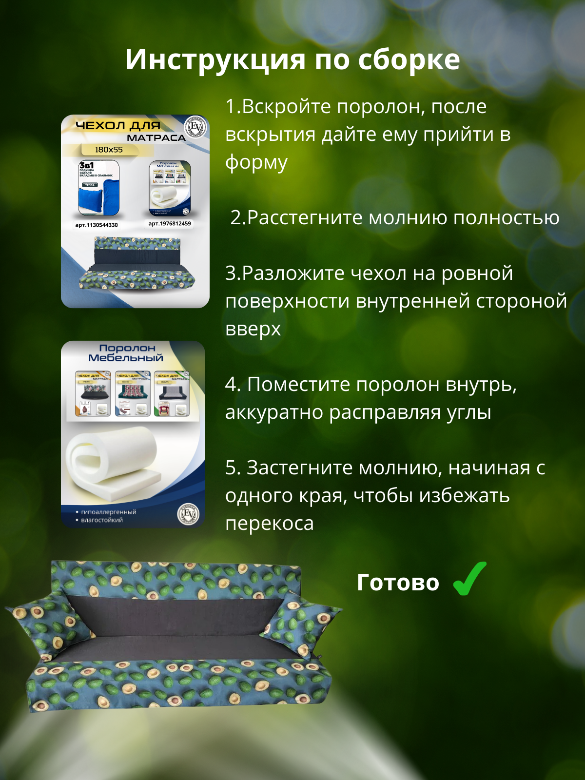 Превью изображения товара