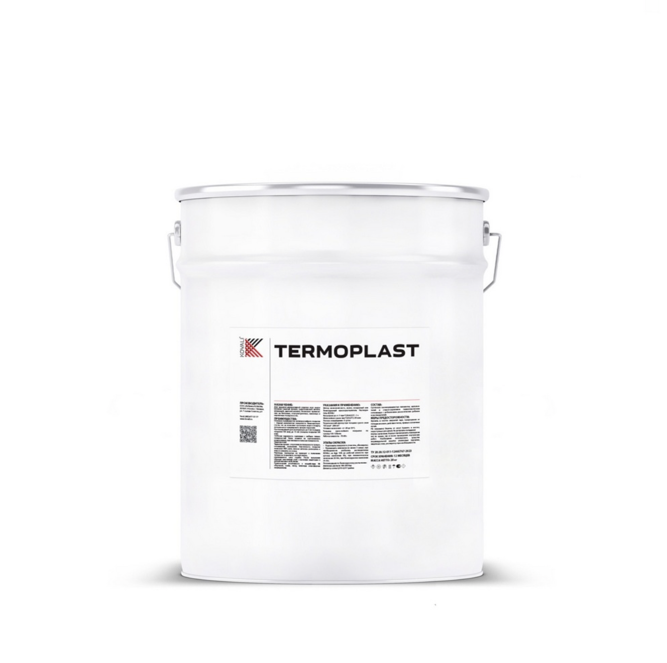 Изображение товара Грунт-эмаль Kovali Termoplast RAL6020 желто-зеленая универсальная