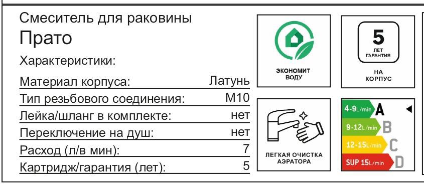 Превью изображения товара