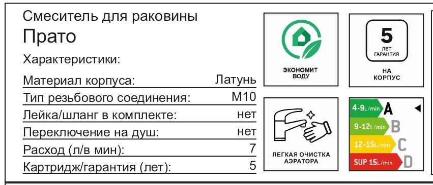 Превью изображения товара