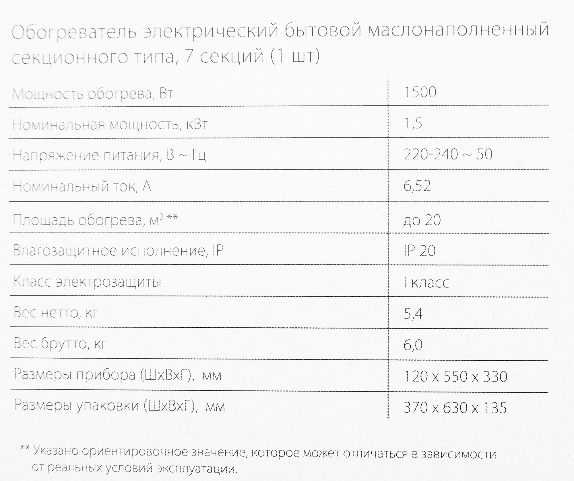 Превью изображения товара