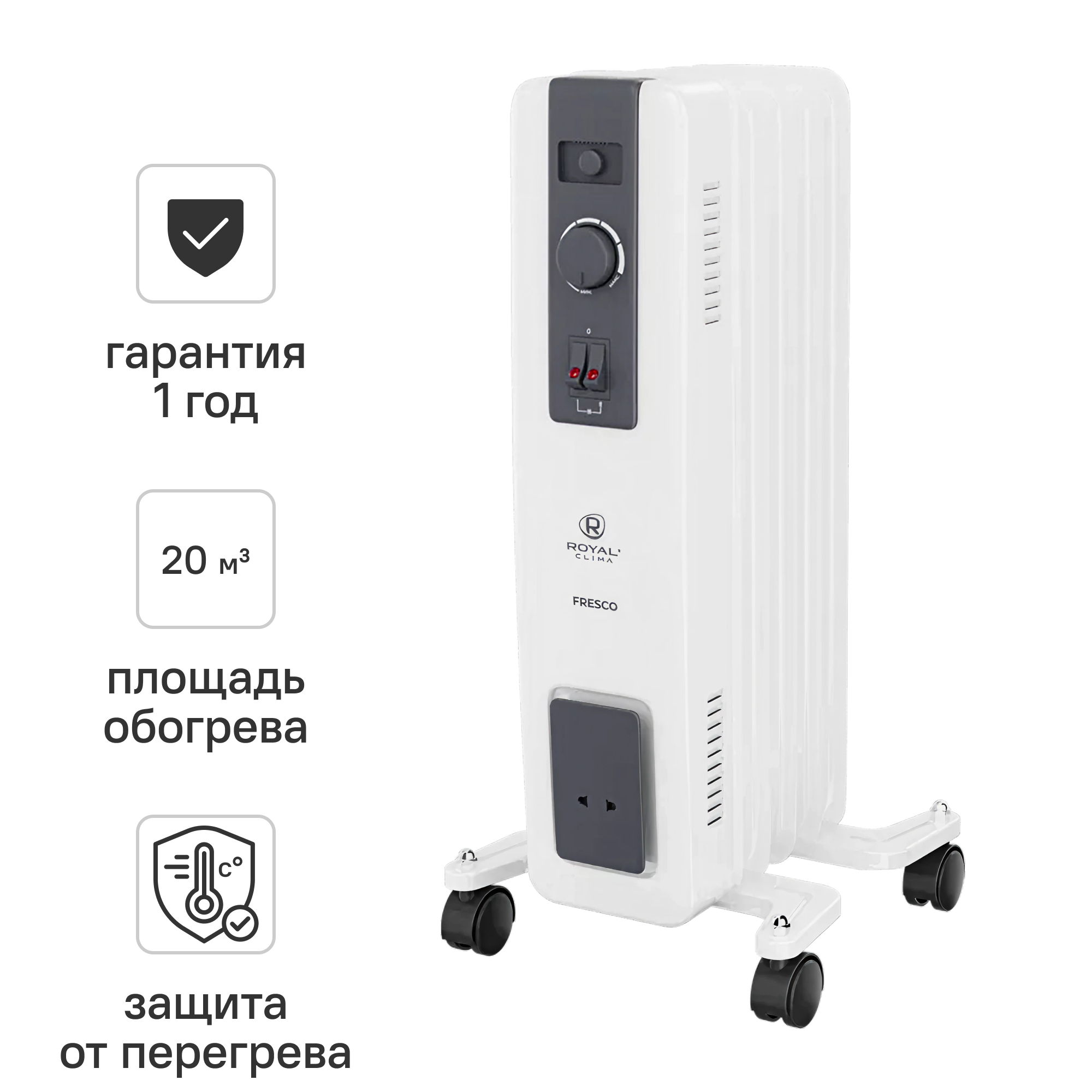 Изображение товара Обогреватель масляный Royal Clima FR7-1500M с механическим термостатом 1500 Вт белый