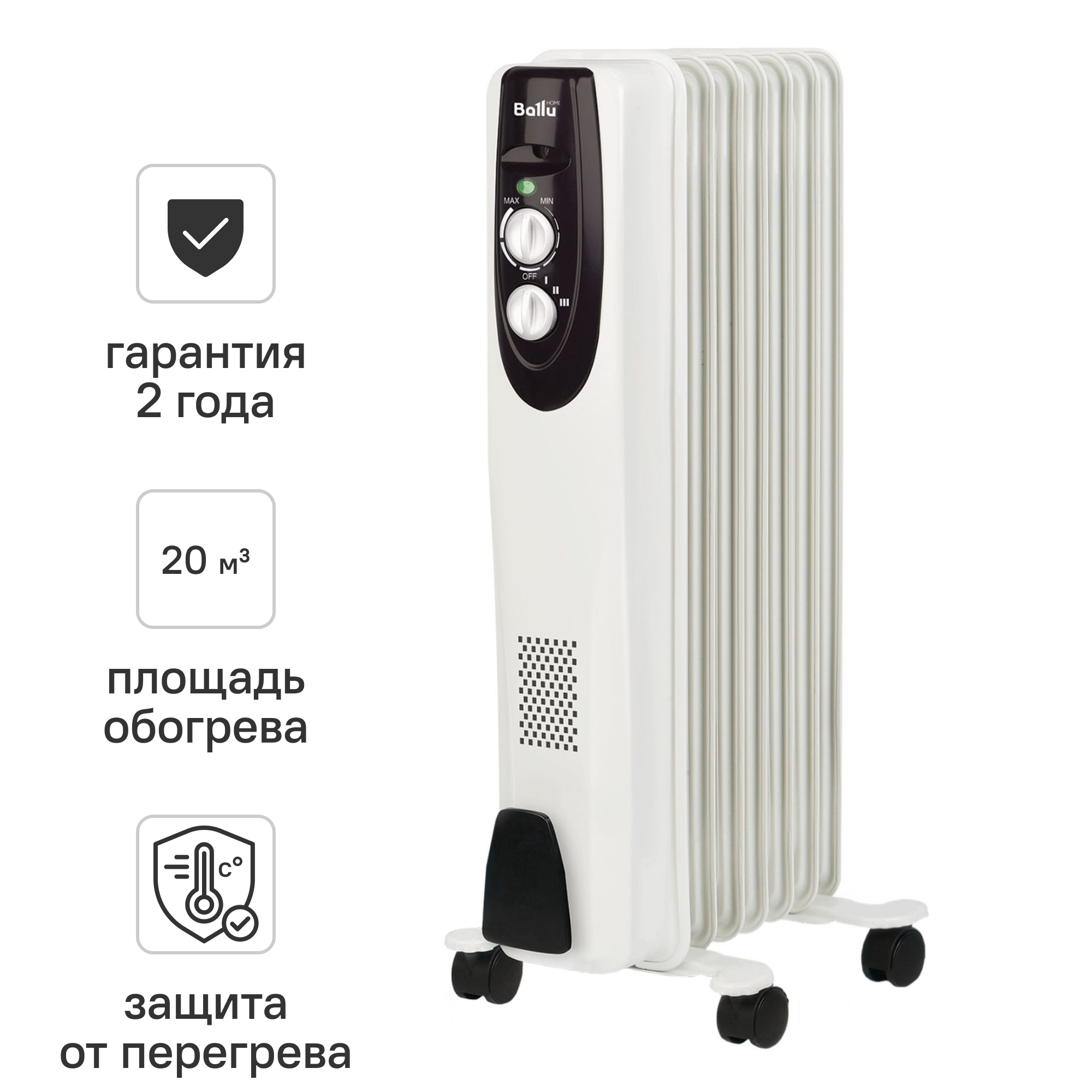 Изображение товара Обогреватель масляный Ballu Classic 1500 Вт с механическим термостатом
