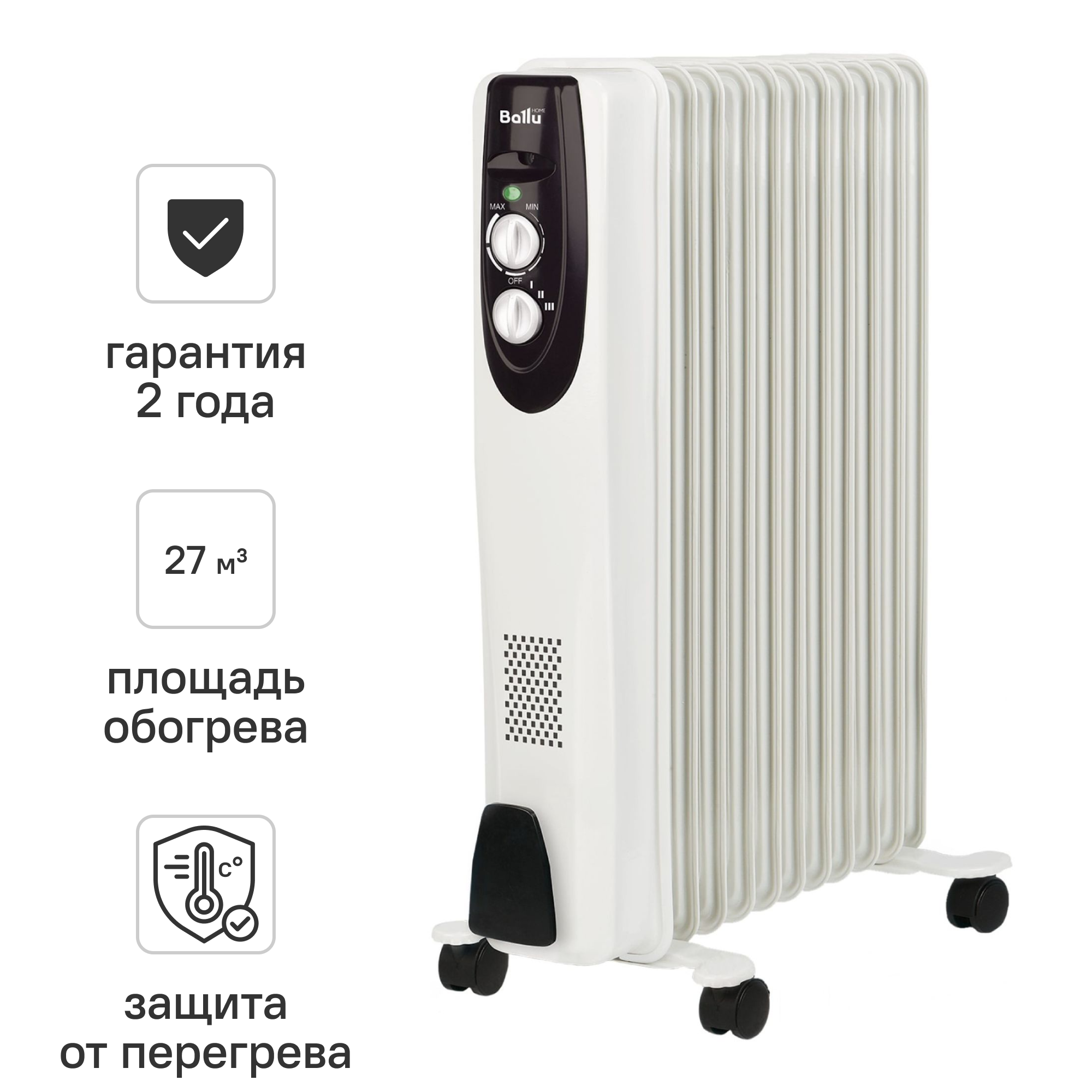 Изображение товара Обогреватель масляный Ballu Classic 2200 Вт с механическим термостатом