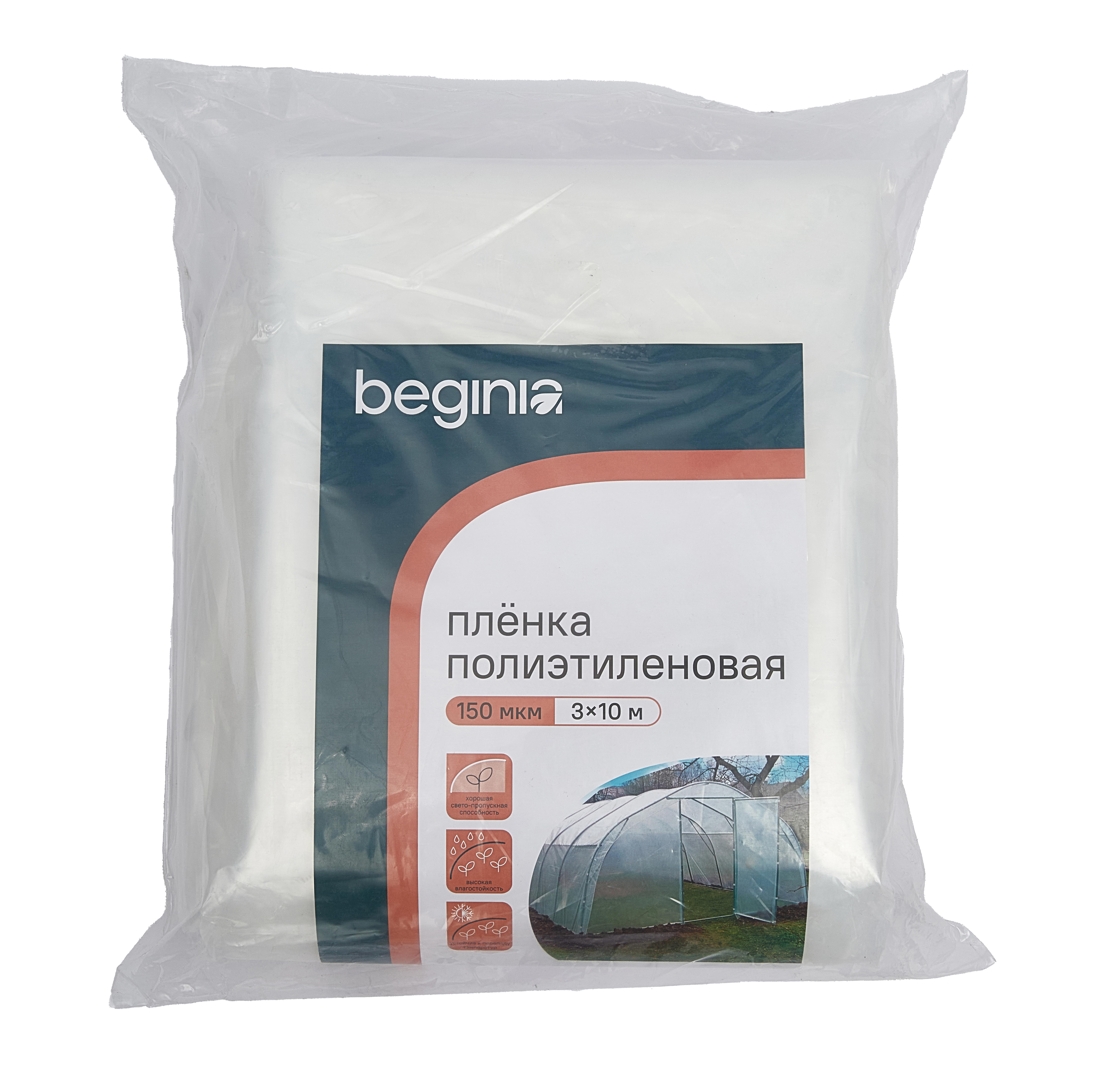 Изображение товара Пленка полиэтиленовая BEGINIA 3x10 м прозрачная, УФ‑защита, 150 мкм Изображение товара Пленка полиэтиленовая BEGINIA 3x10 м прозрачная, УФ‑защита, 150 мкм