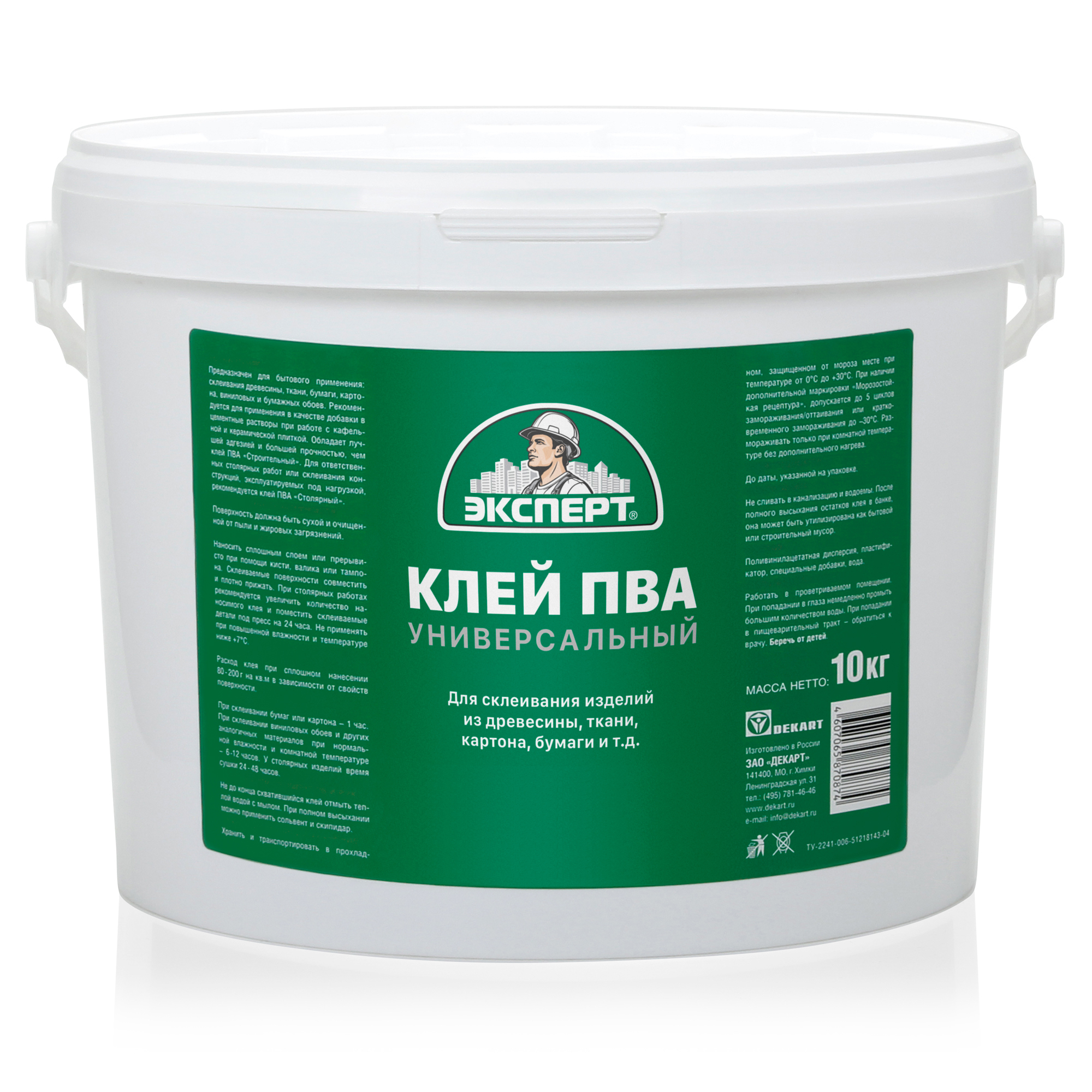 Изображение товара Клей ПВА универсальный ЭКСПЕРТ, 10 кг