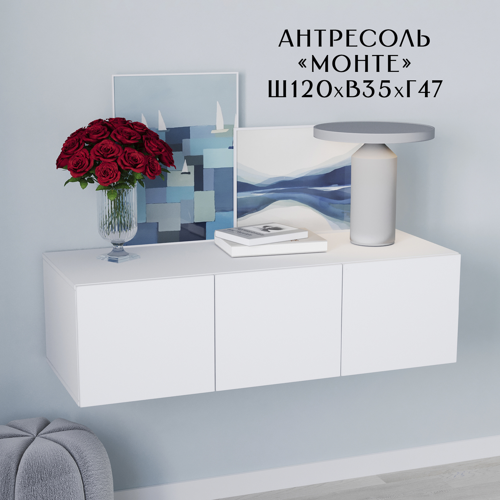 Изображение товара Антресоль Letta Монте L13004.17/01 белая навесная для хранения