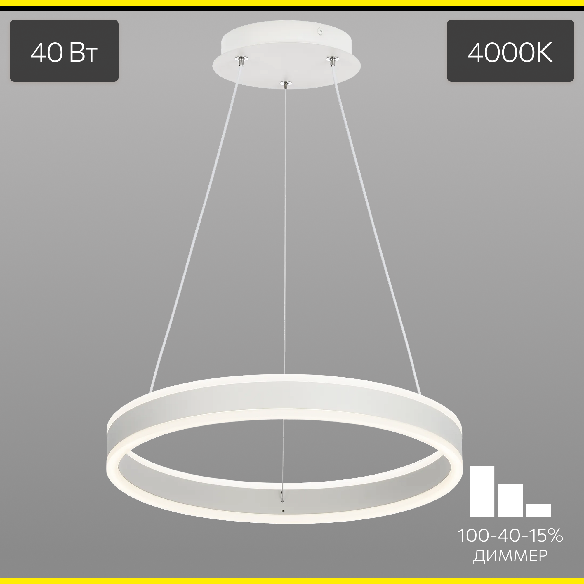 Изображение товара Светодиодная подвесная люстра Citilux Дуэт CL719400 белая