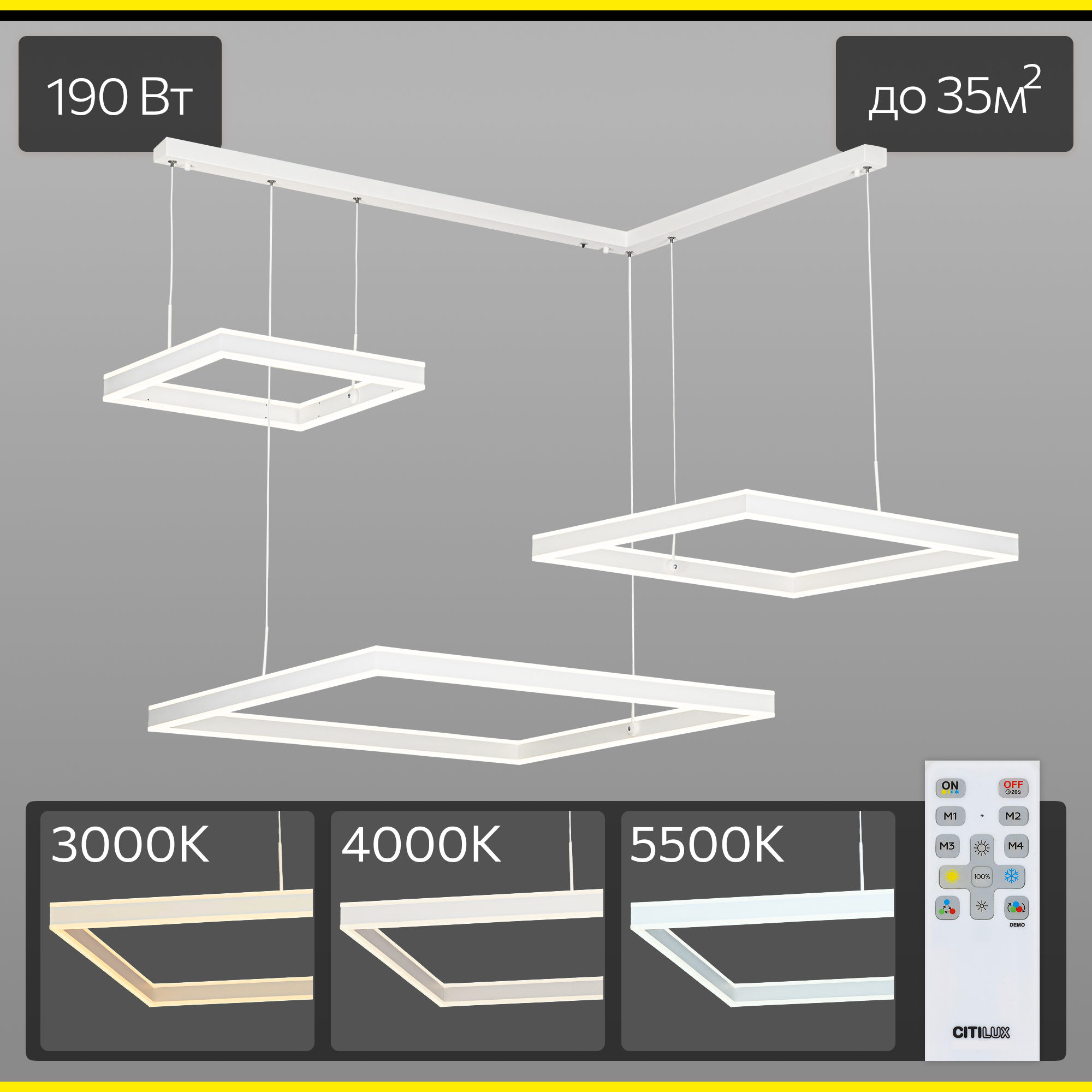 Изображение товара Люстра подвесная светодиодная Citilux Дуэт CL719K310 белая с пультом управления