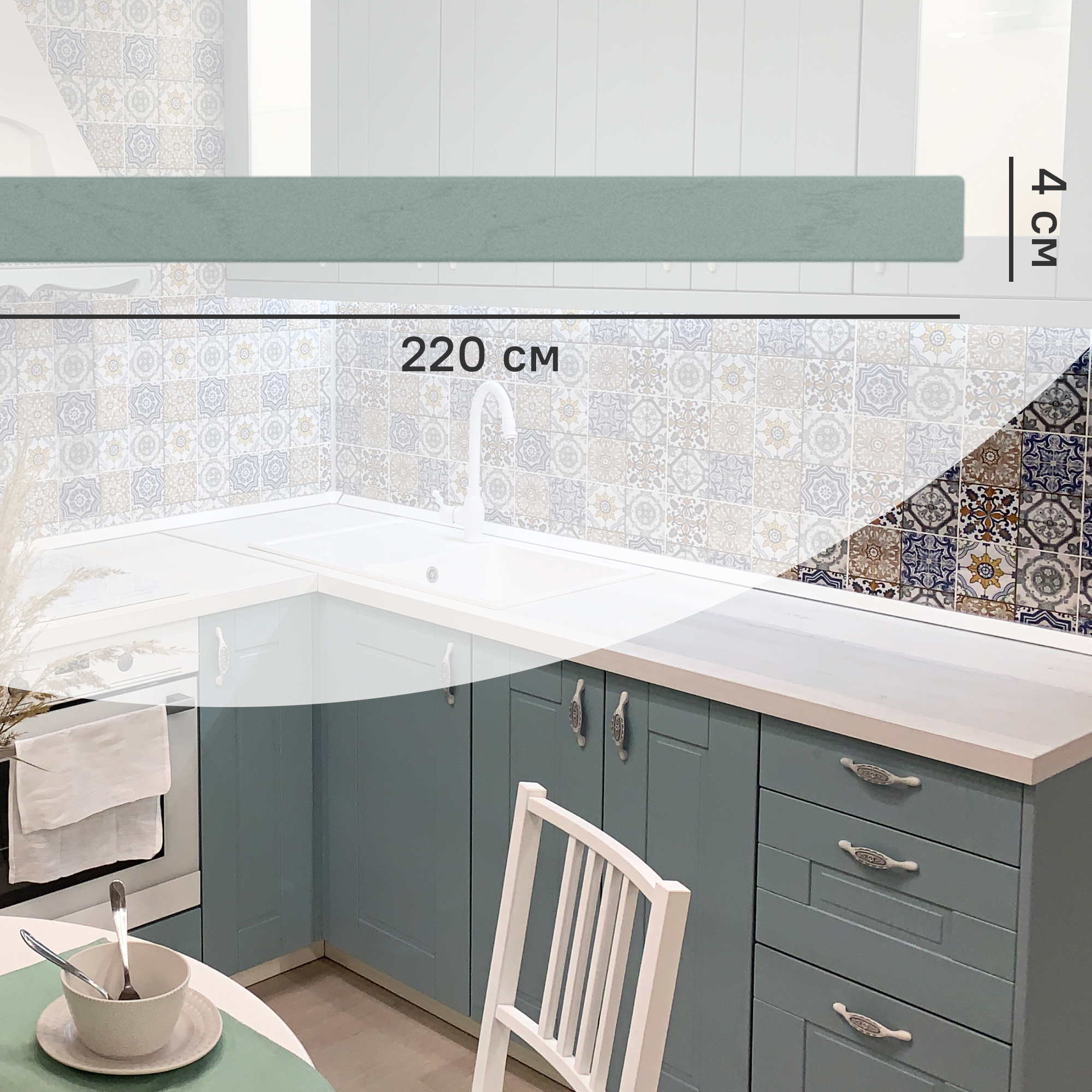 Изображение товара Карниз для кухонного шкафа Томари Delinia 220x4 см из МДФ голубой