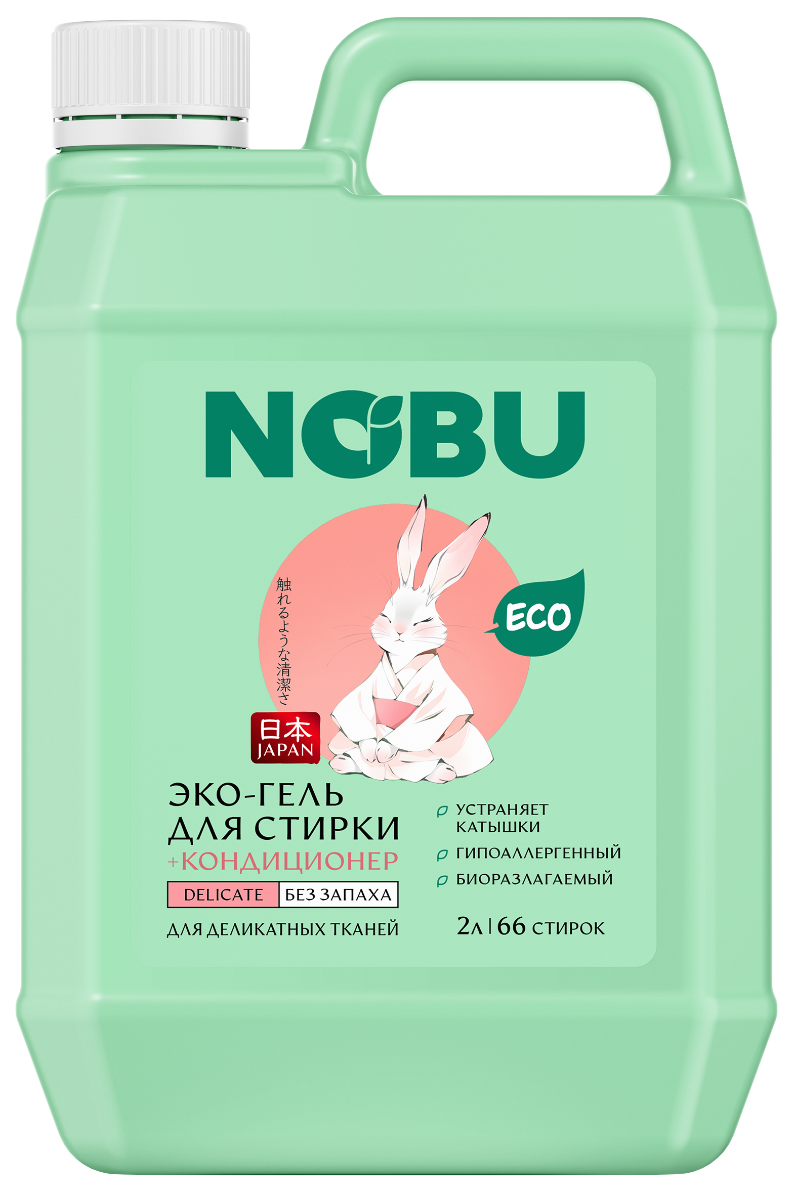 Изображение товара Гель для стирки цветного белья Nobu Delicate 2 л Изображение товара Гель для стирки цветного белья Nobu Delicate 2 л