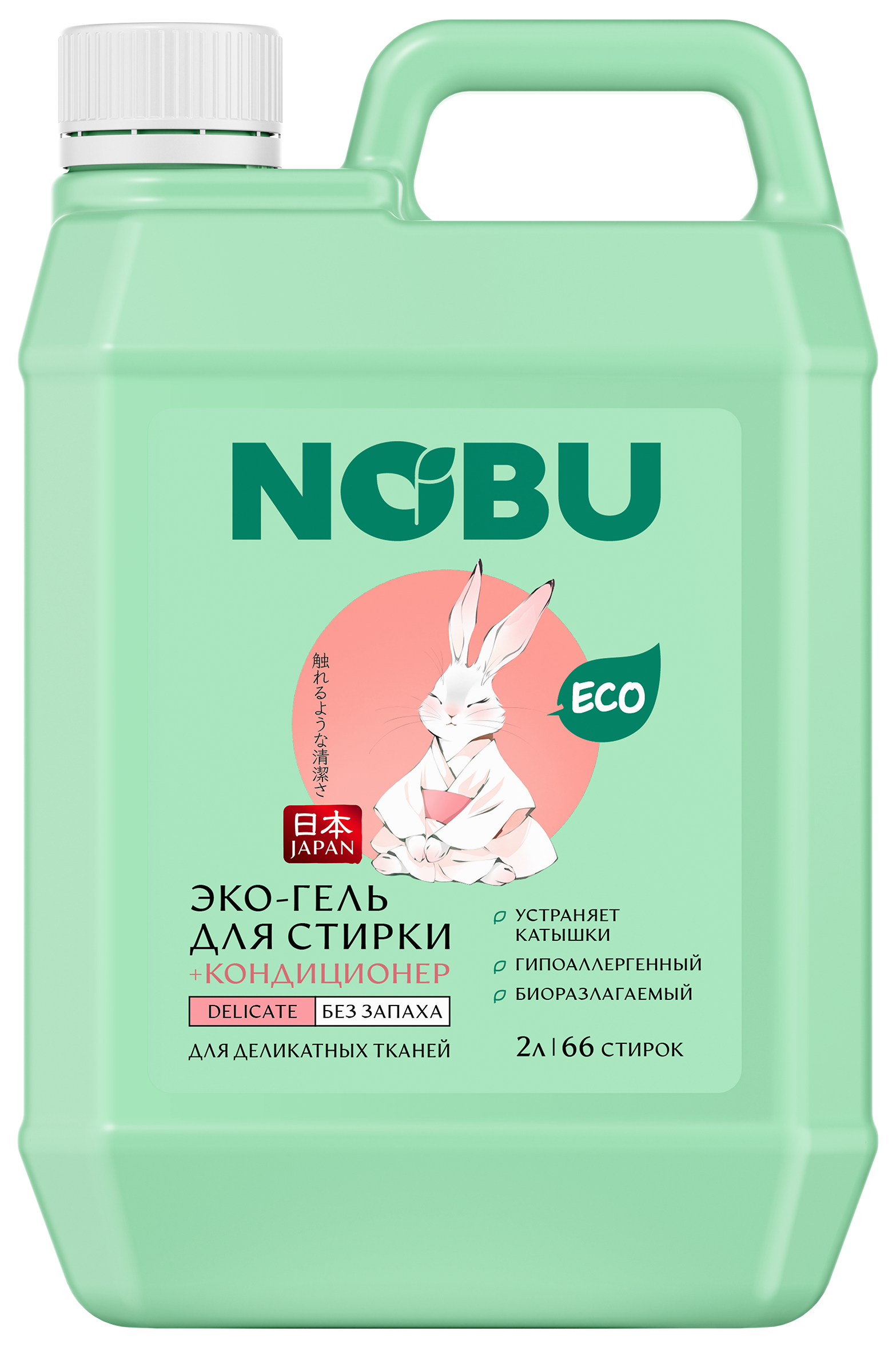 Гель для стирки цветного белья Nobu Delicate 2 л