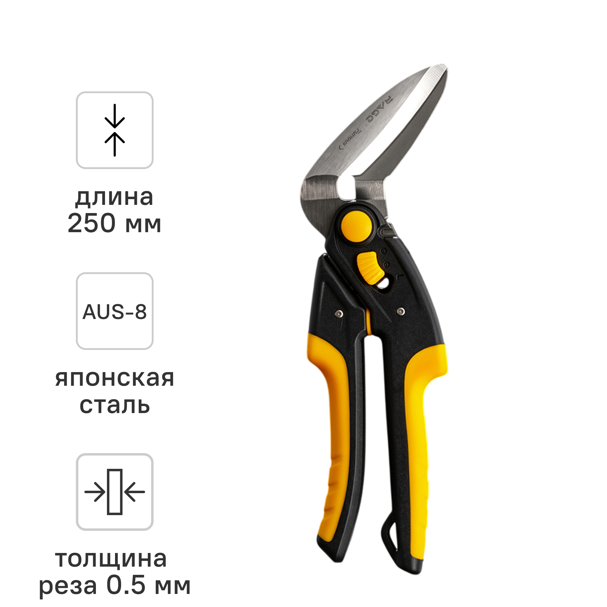Изображение товара Ножницы по металлу Rage 850009 250 мм для точной резки стали до 0,5 мм