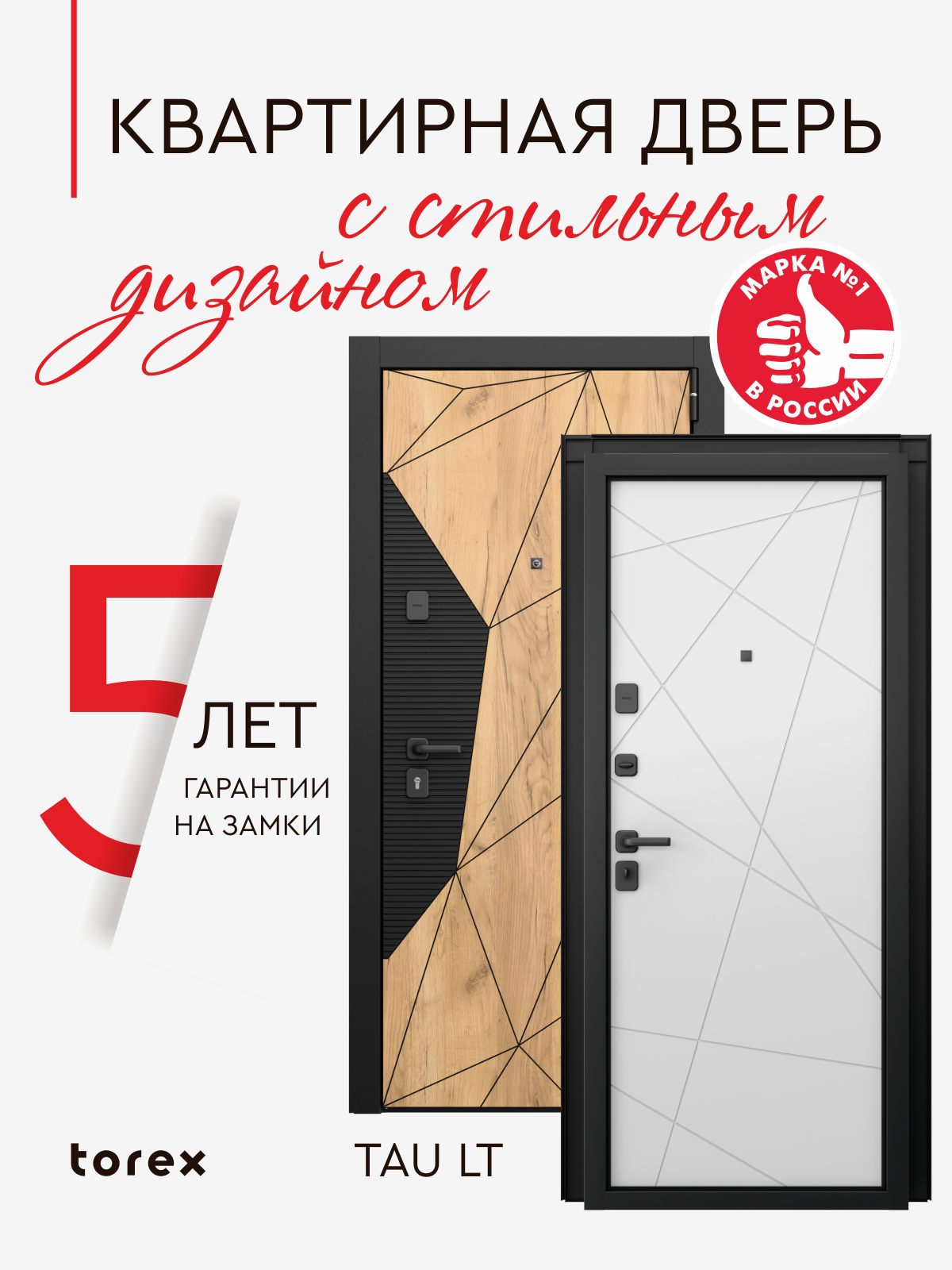 Изображение товара Torex Белла-9, правый, 91.4x201.6 см, дуб крафт золотой + черная шагрень