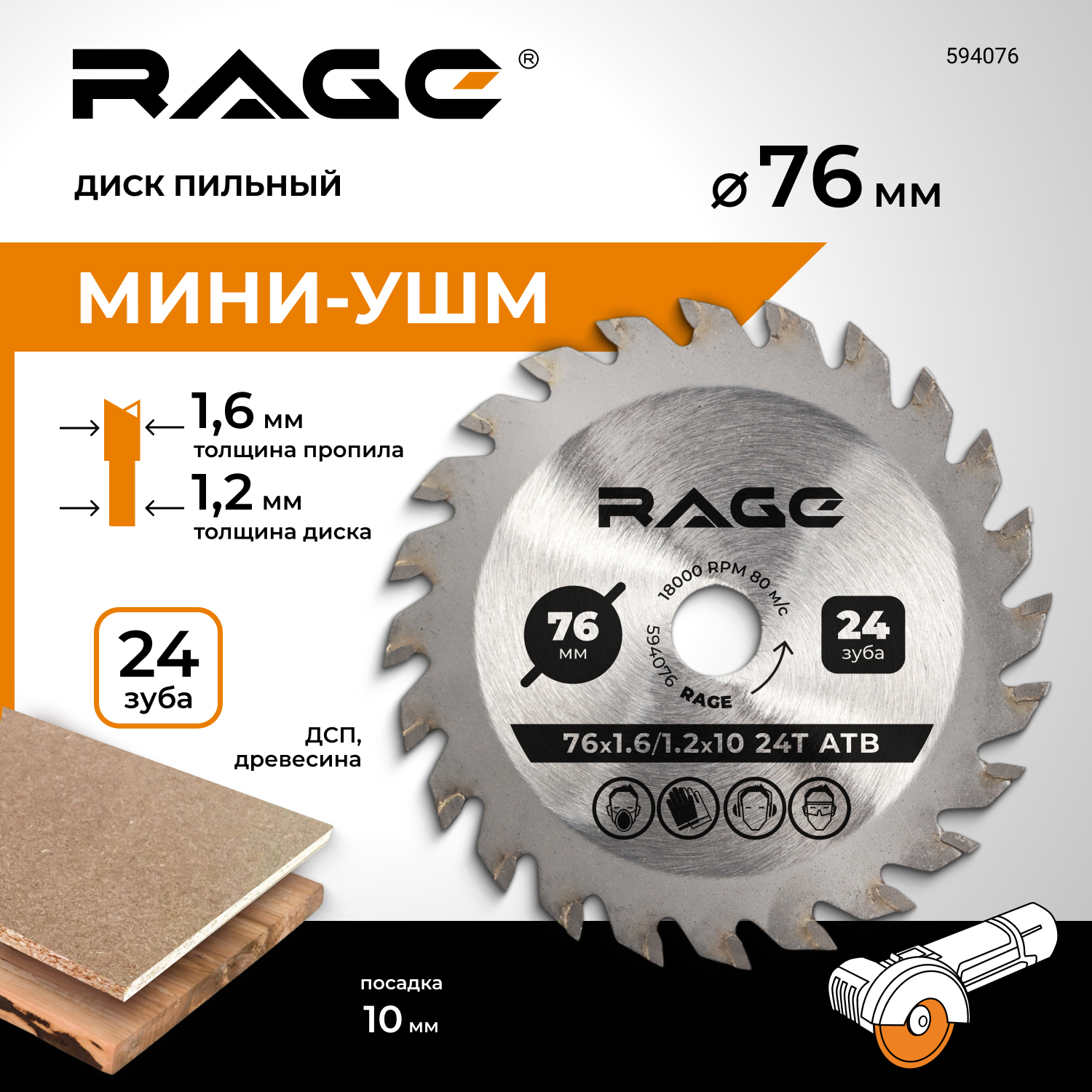 Превью изображения товара