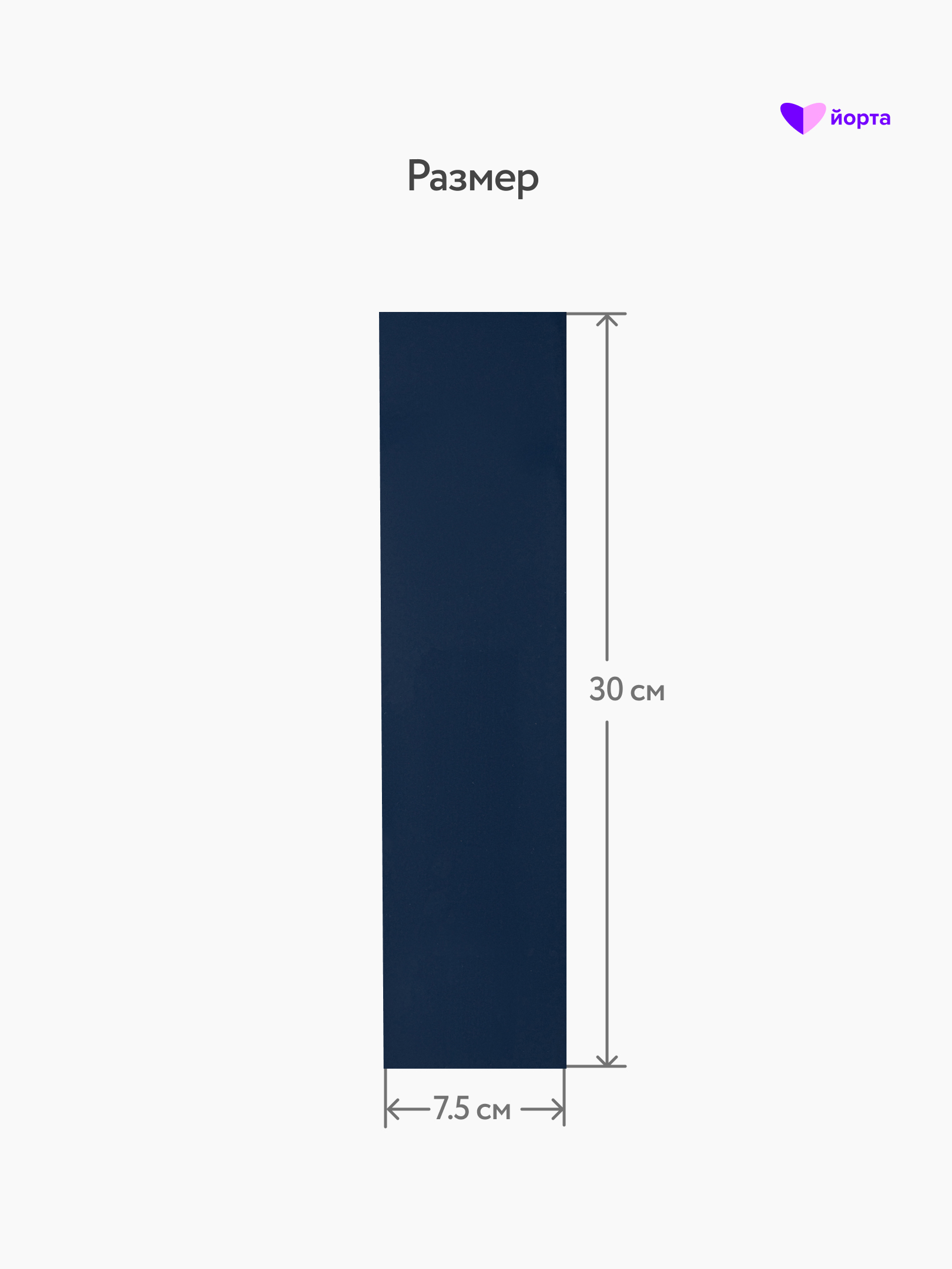 Изображение товара Йорта NAVY BLUE 7.5x30 настенная плитка темный кобальт кабанчик