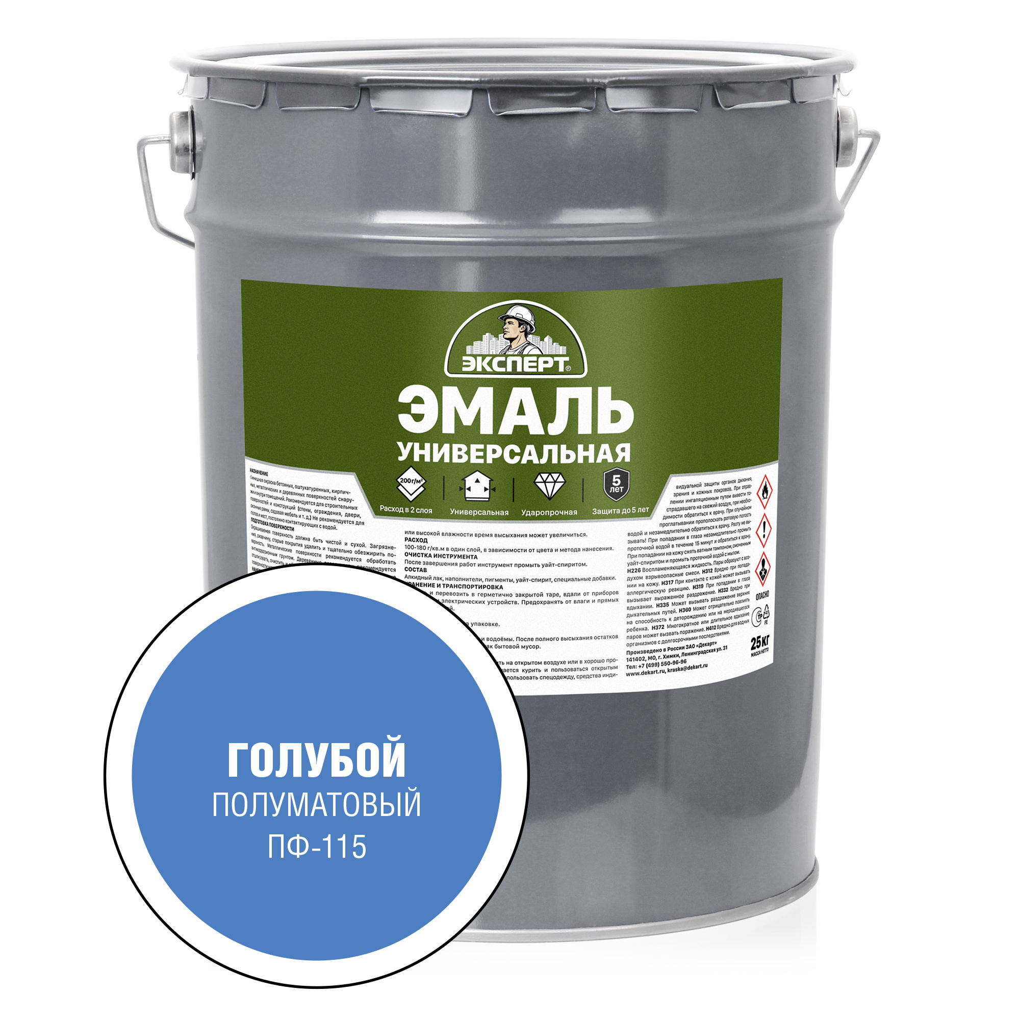 Изображение товара Эмаль алкидная универсальная Эксперт цвет голубой 25 кг