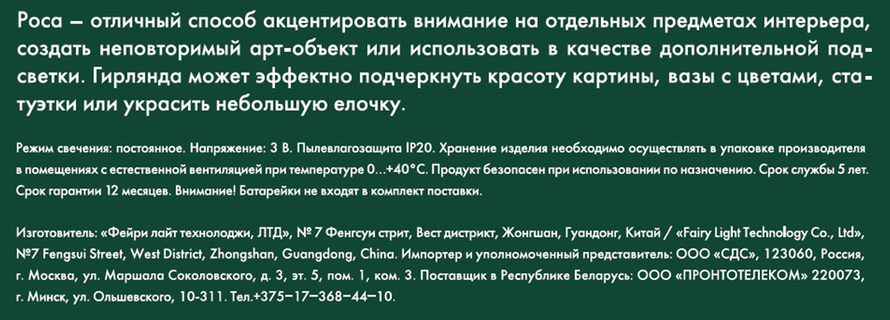 Превью изображения товара