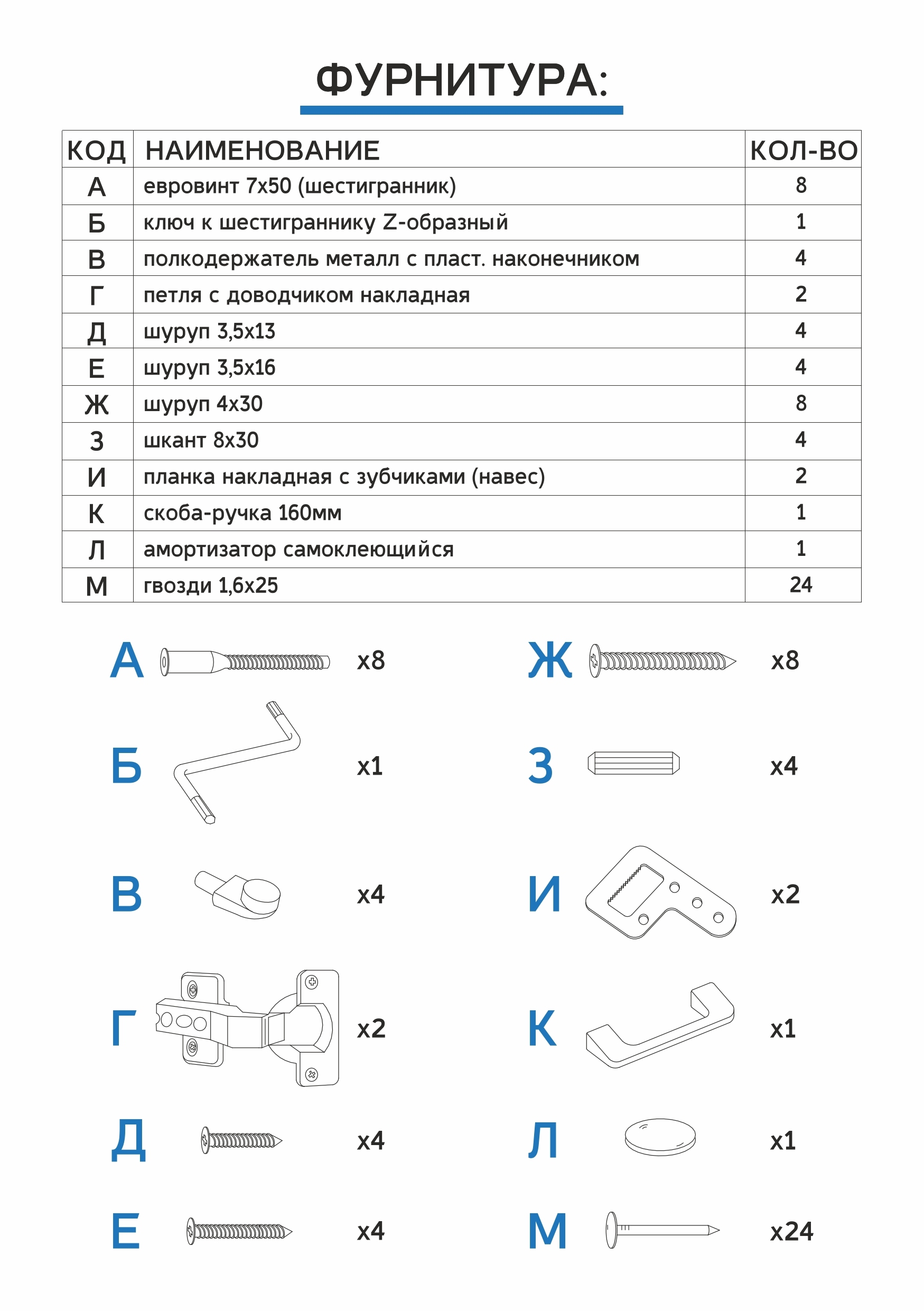 Превью изображения товара