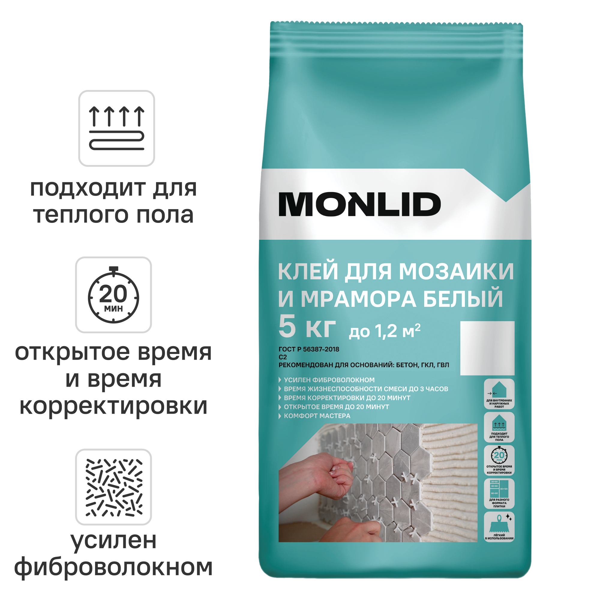 Изображение товара Клей для мозаики и мрамора MONLID С2 белый 5кг для внутренний и наружных работ
