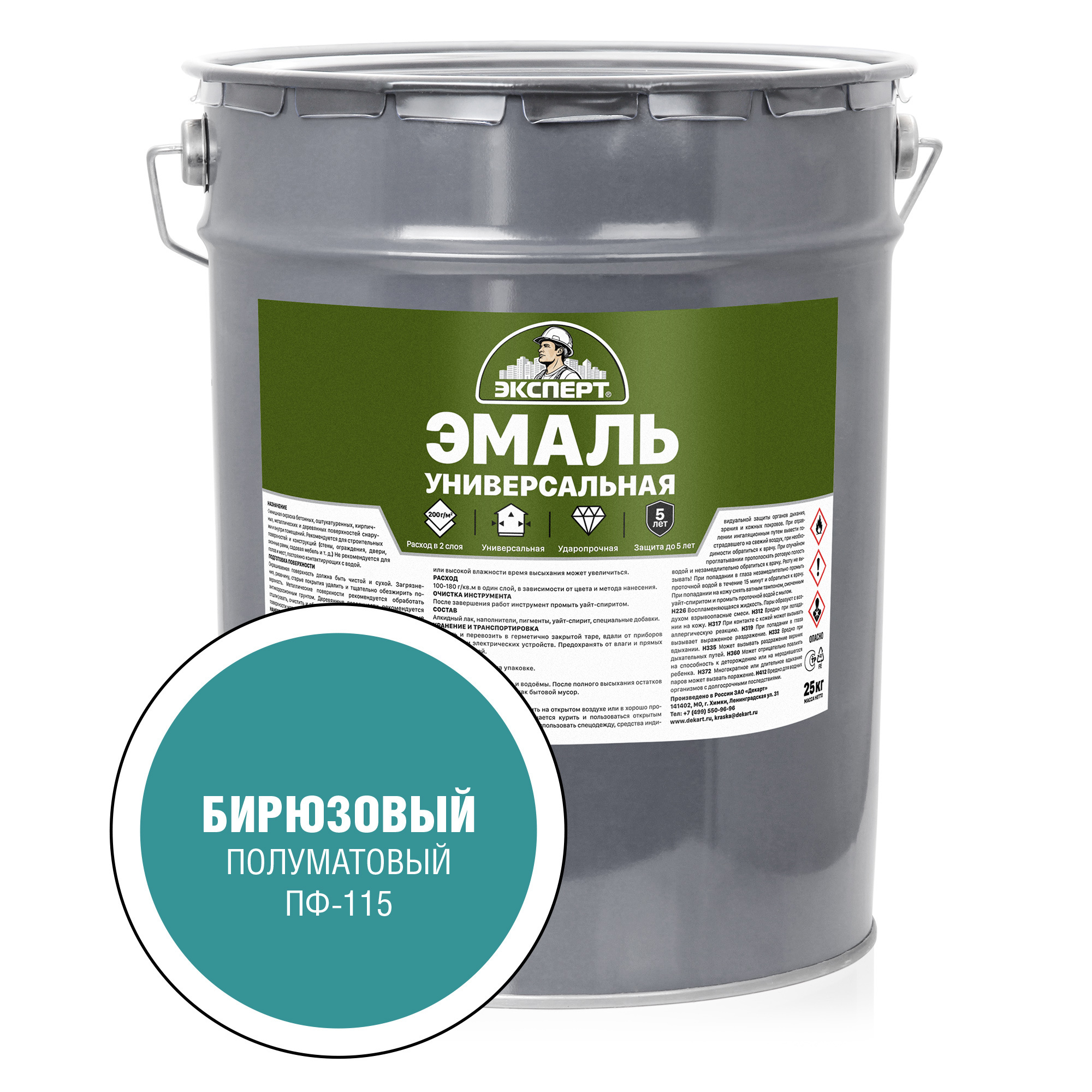 Изображение товара Эмаль ЭКСПЕРТ 31363 цвет бирюзовый 25 кг Изображение товара Эмаль ЭКСПЕРТ 31363 цвет бирюзовый 25 кг