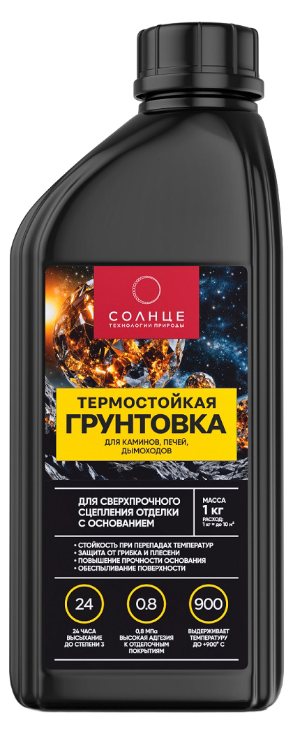 Изображение товара Грунтовка термостойкая СОЛНЦЕ Г-77 1 л - для печей и каминов