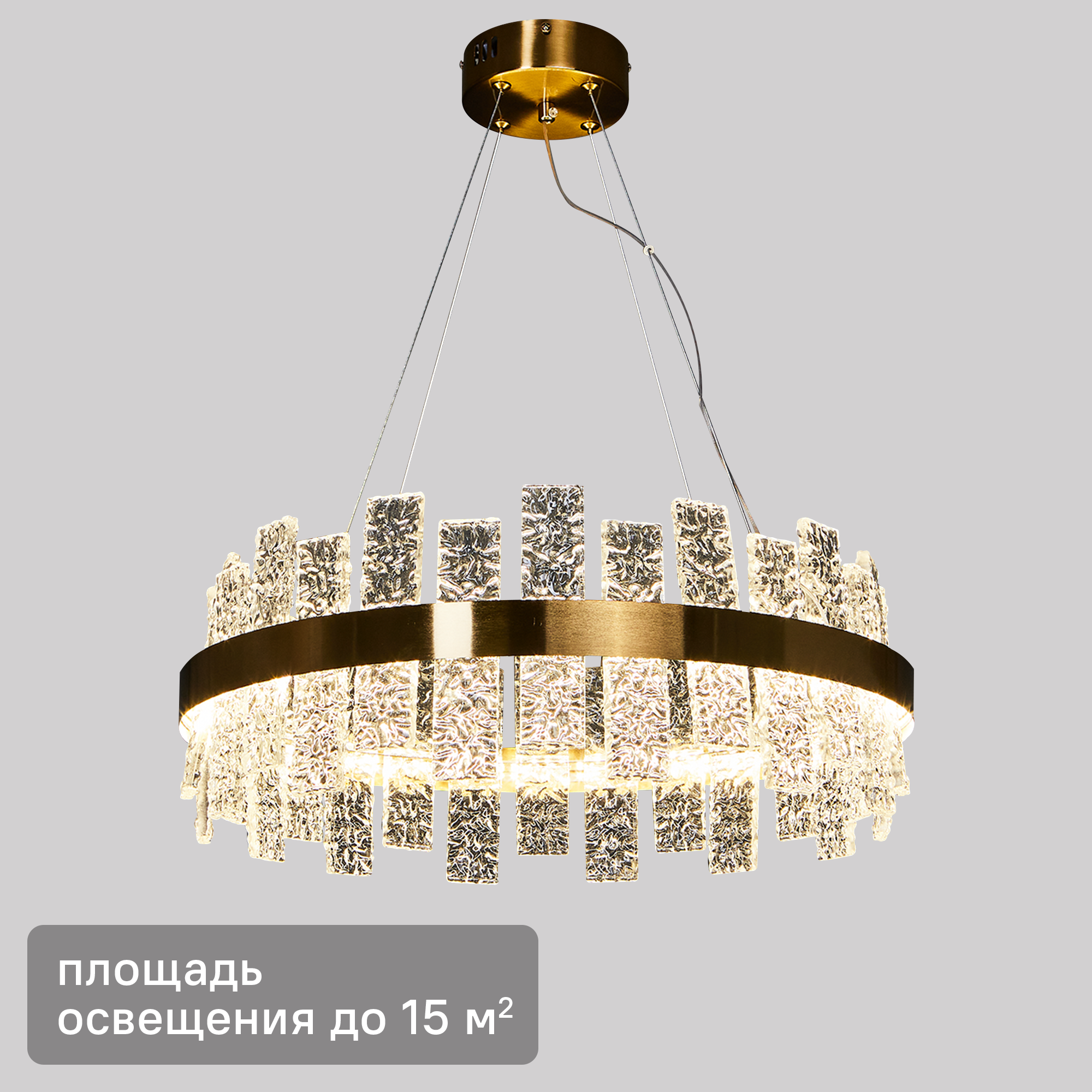 Изображение товара Люстра подвесная светодиодная Arte Lamp Gracia 15 м² нейтральный белый свет цвет медный
