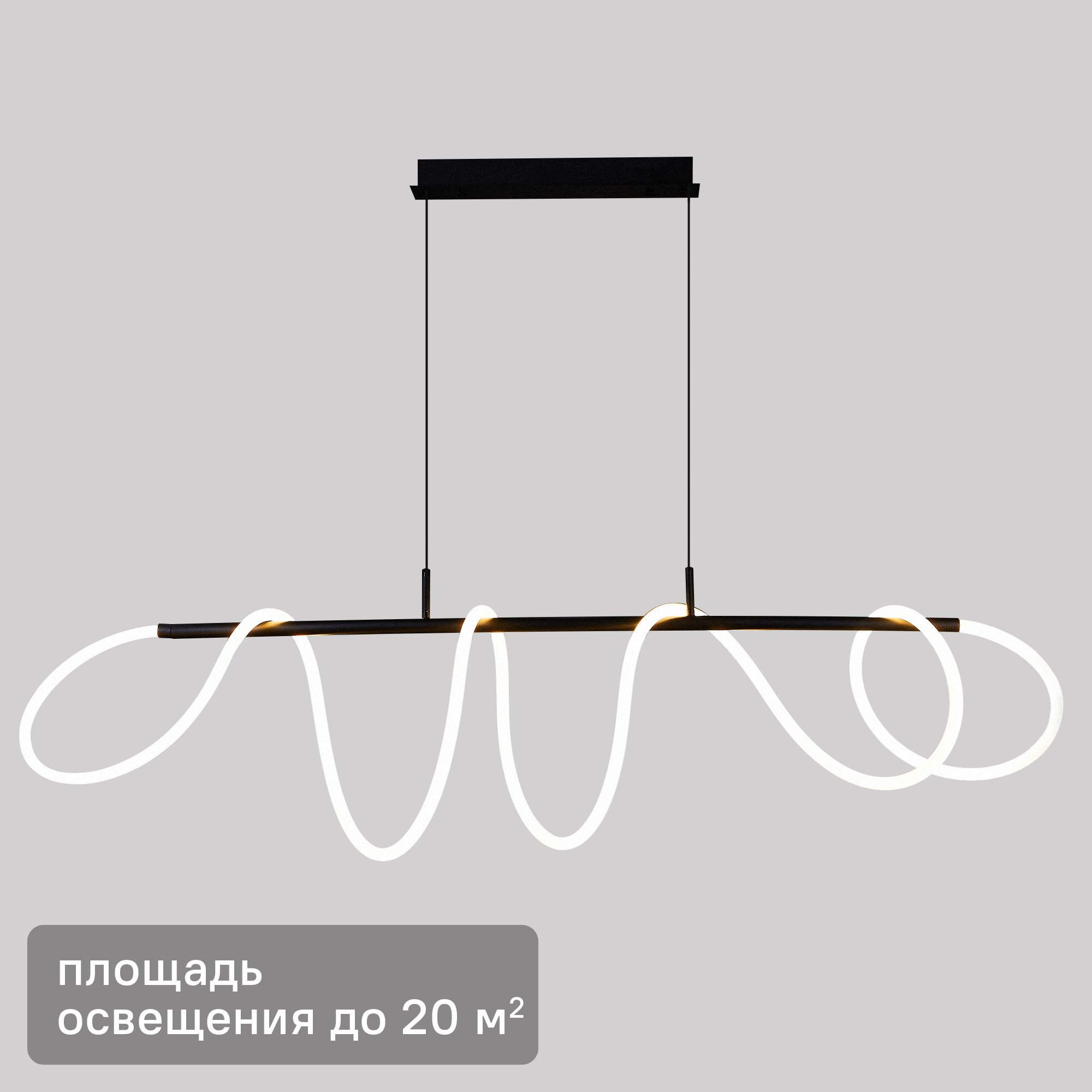 Изображение товара Люстра подвесная светодиодная Klimt для освещения до 20 м²