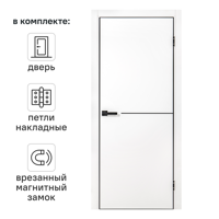 Изображение товара Дверь межкомнатная глухая Борно 55 200x90 см с замком и петлями белая