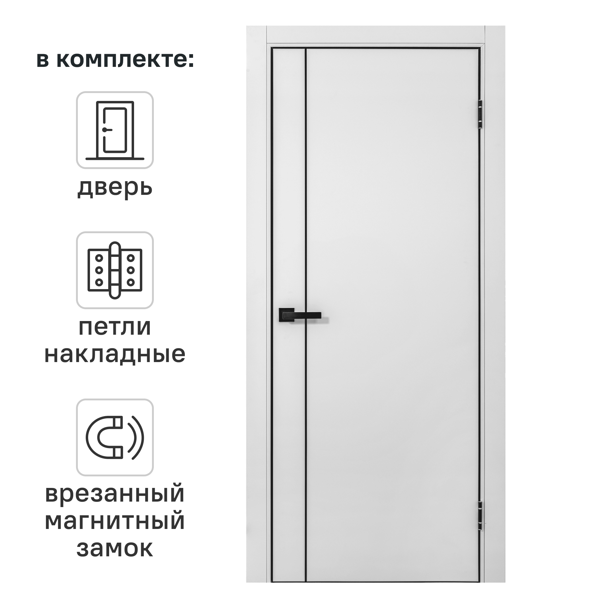 Изображение товара Дверь межкомнатная глухая Борно 56, 2000x800 мм, ПЭТ, PORTIKA