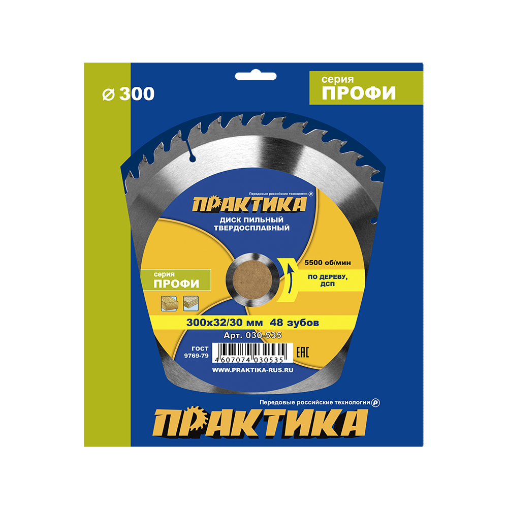 Изображение товара Диск пильный твёрдосплавный по дереву Практика Мастер 030-535 300x32/30мм, 48 зубов