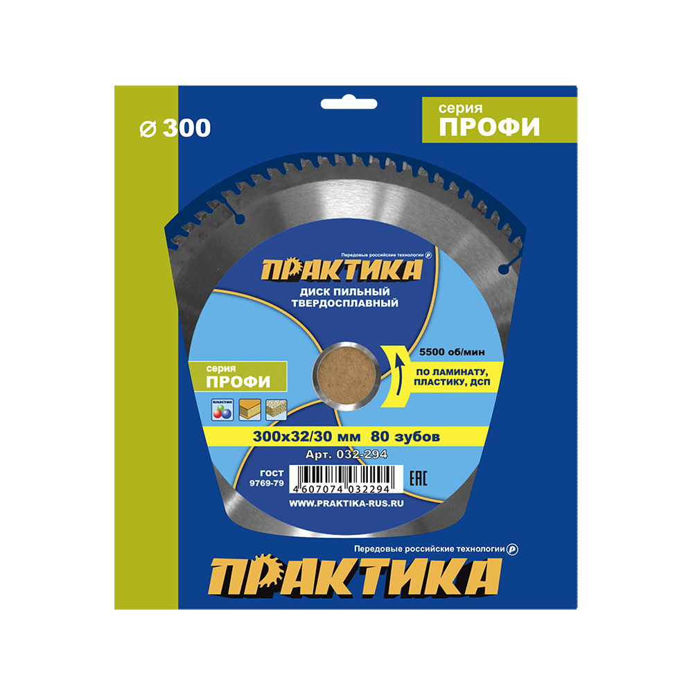 Изображение товара Диск пильный твёрдосплавный Практика Мастер 032-294 300x32/30 мм 80 зубов