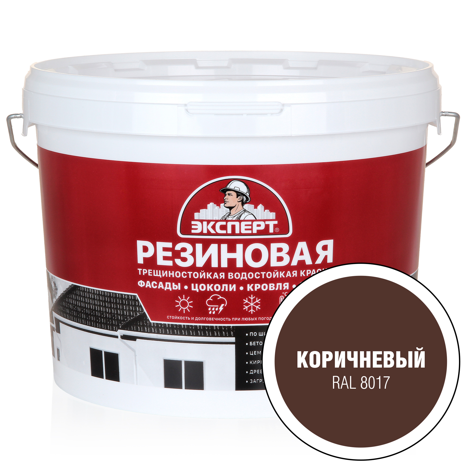 Изображение товара Фасадная краска ЭКСПЕРТ 29842 9л водостойкая для наружных и внутренних работ
