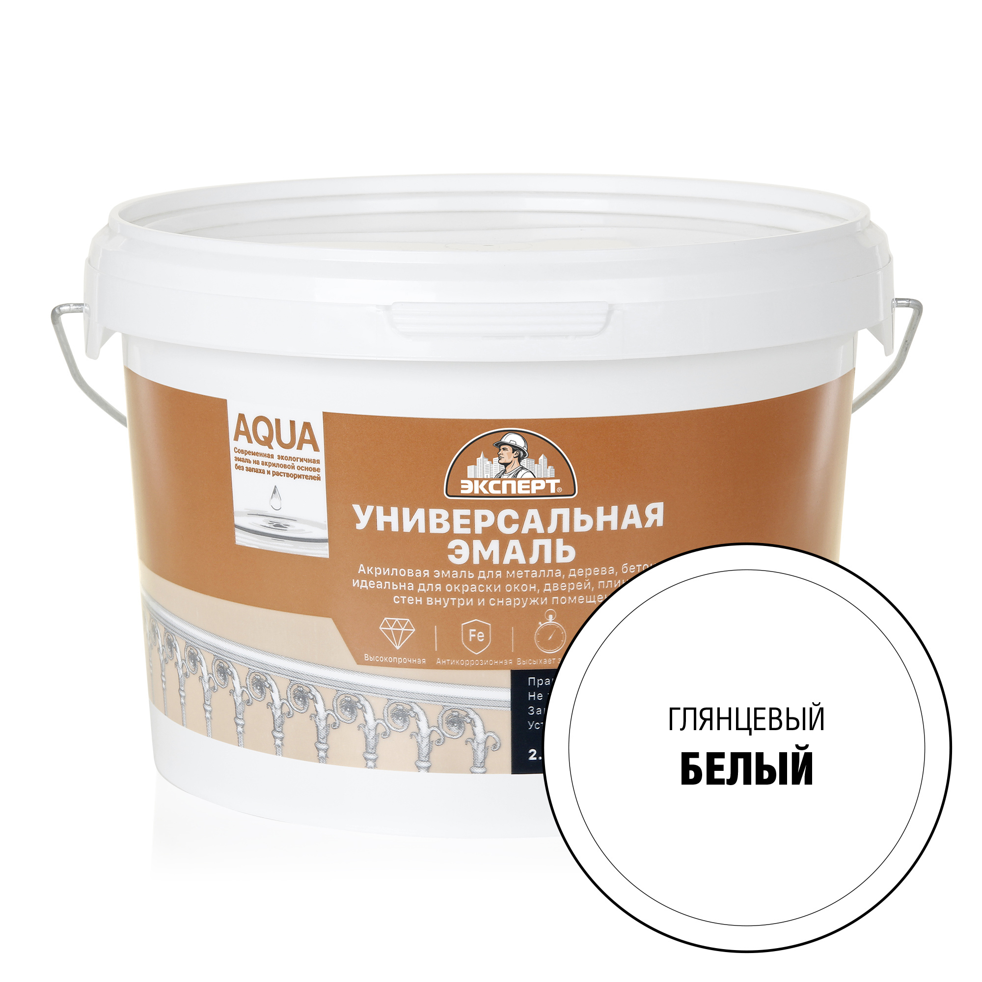 Изображение товара Эмаль ЭКСПЕРТ 29071 белая глянцевая универсальная 2.5 кг Изображение товара Эмаль ЭКСПЕРТ 29071 белая глянцевая универсальная 2.5 кг
