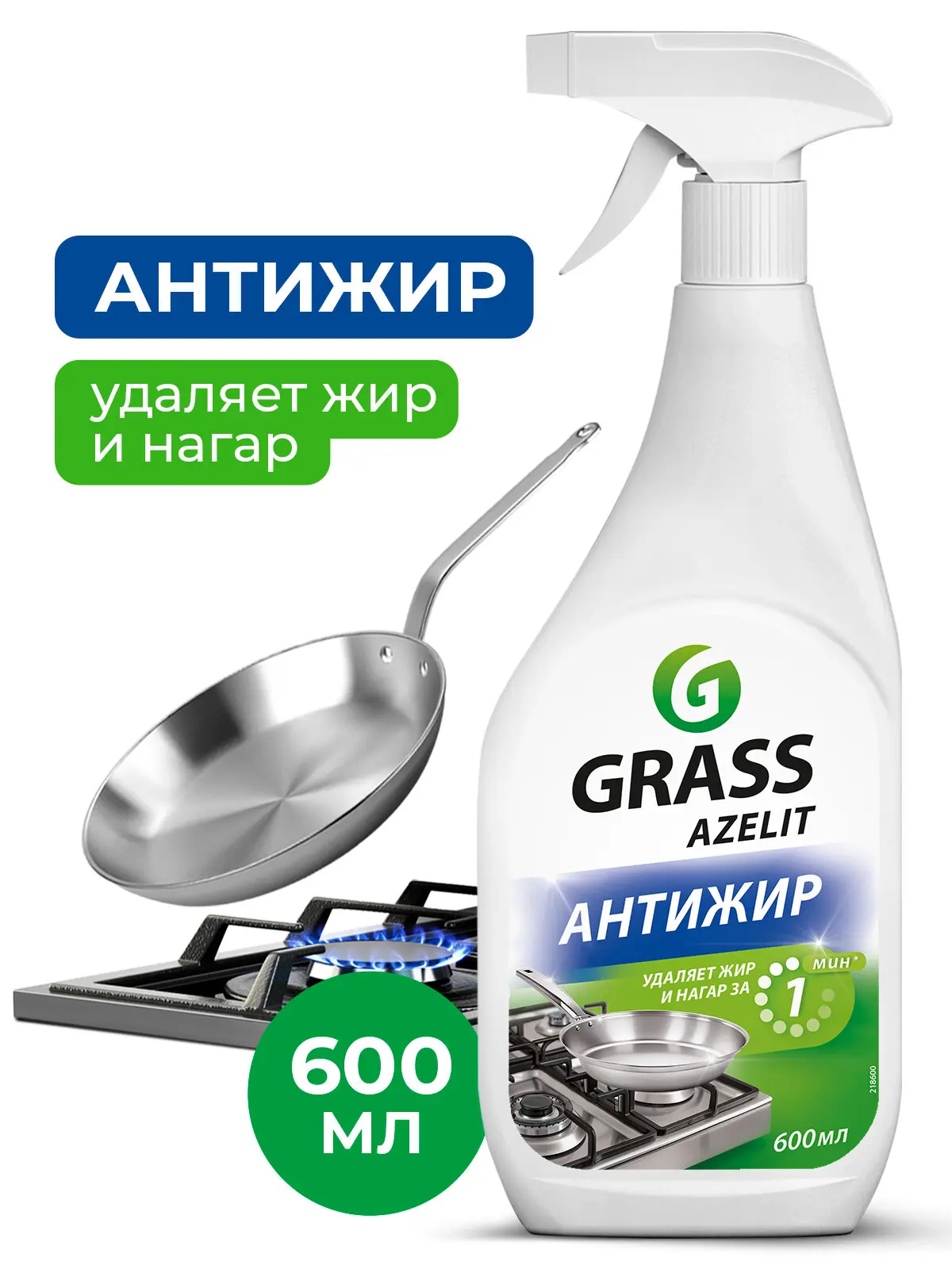Антижир средство чистящее для кухни Grass Azelit 600 мл - 2