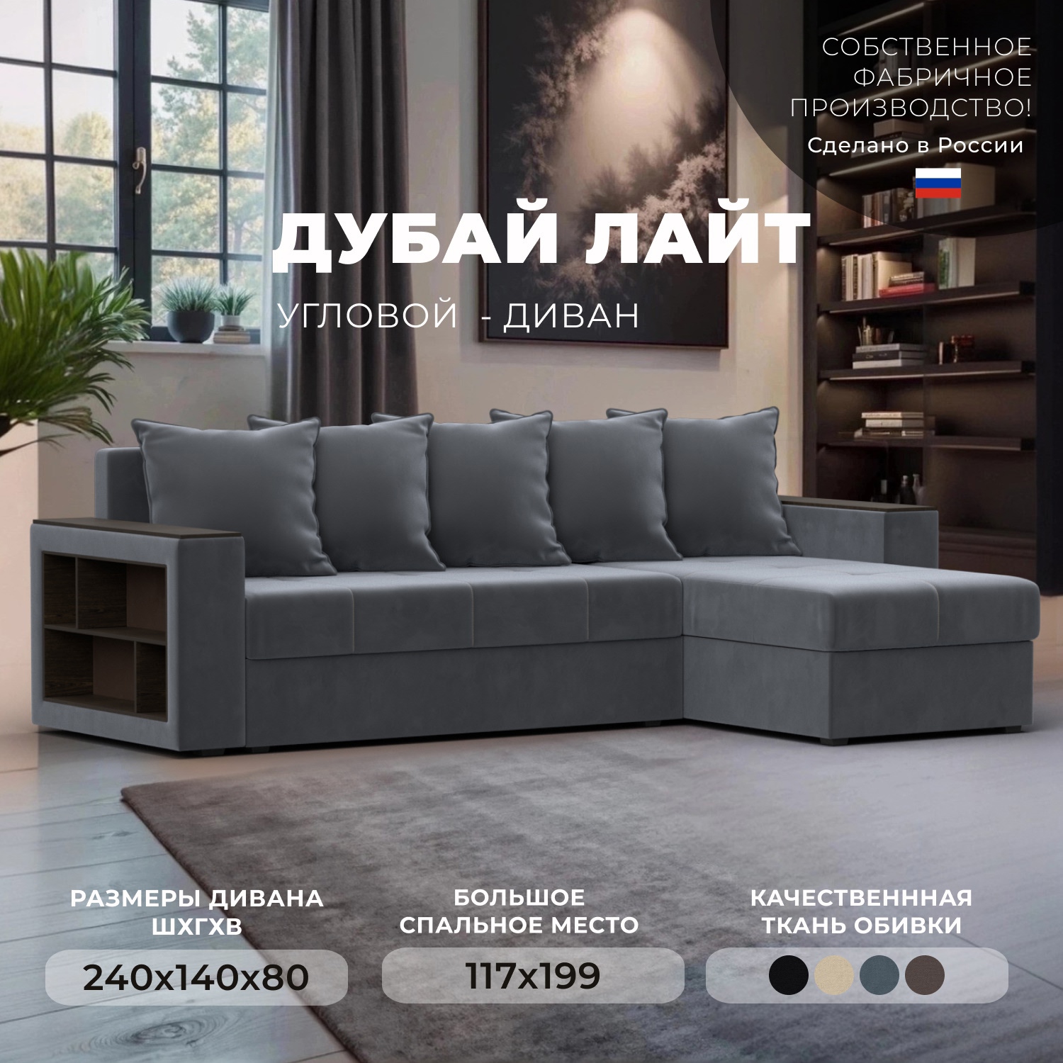 Изображение товара Диван раскладной Лига диванов 114152_спб 236x85x140 см велюр цвет серый