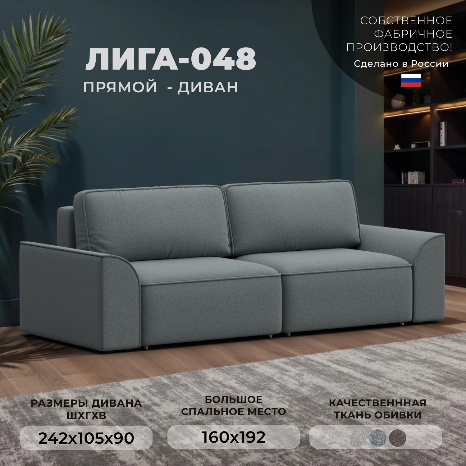 Изображение товара Диван раскладной Лига-048 НПБ серый современный с ящиками и подлокотниками